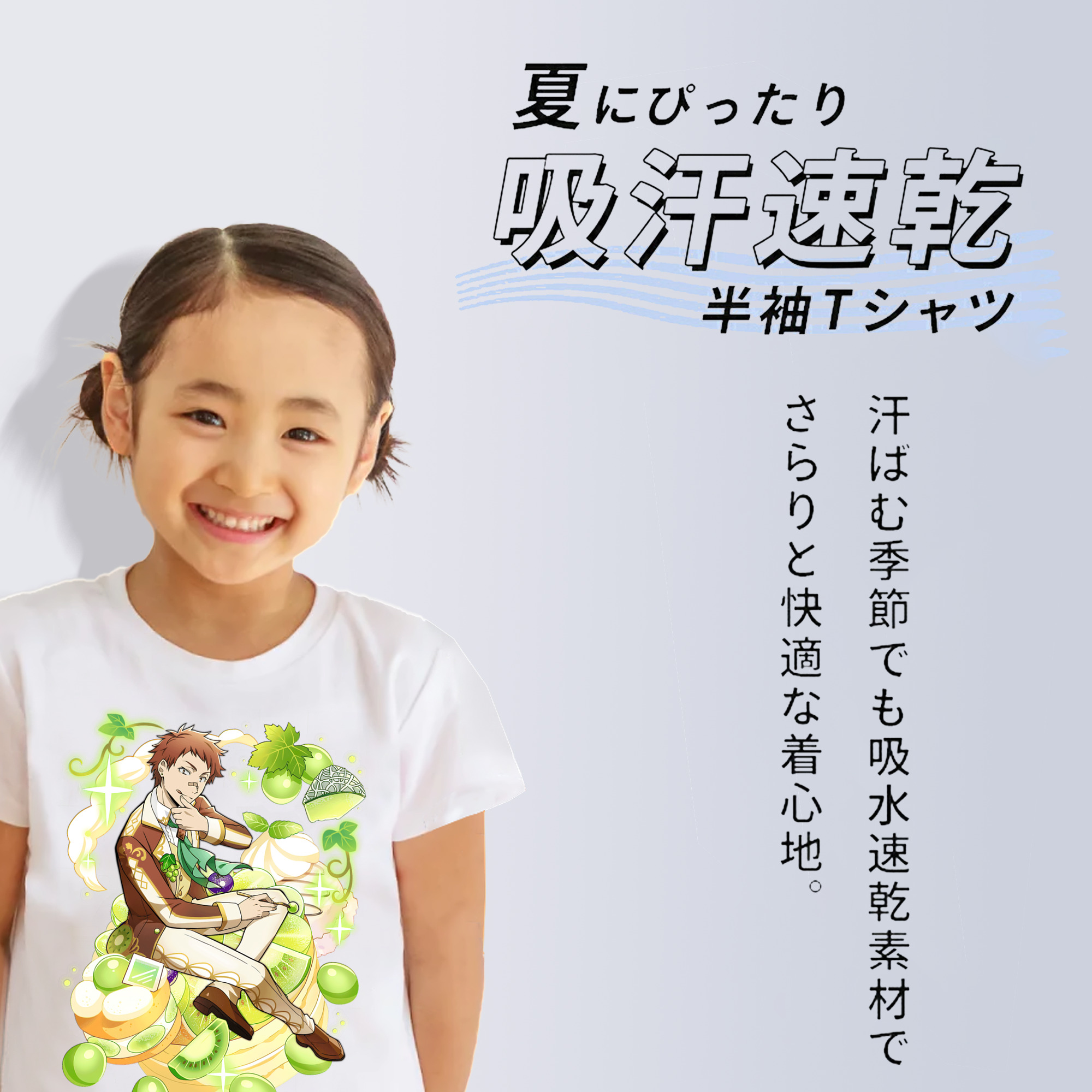 文豪ストレイドッグス Bungo Stray Dogs 綿100％キッズTシャツ（フロントプリント）