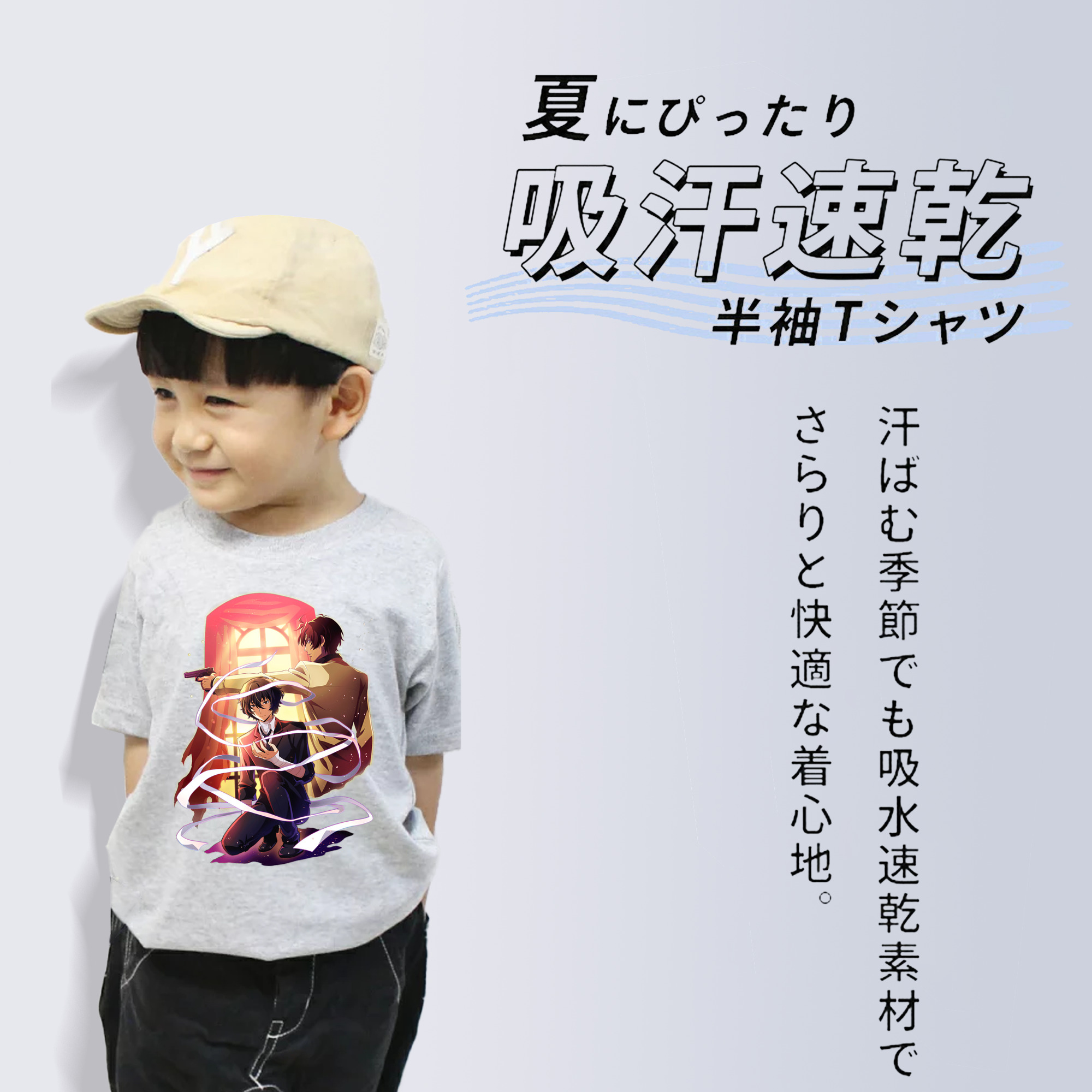 文豪ストレイドッグス Bungo Stray Dogs 綿100％キッズTシャツ（フロントプリント）