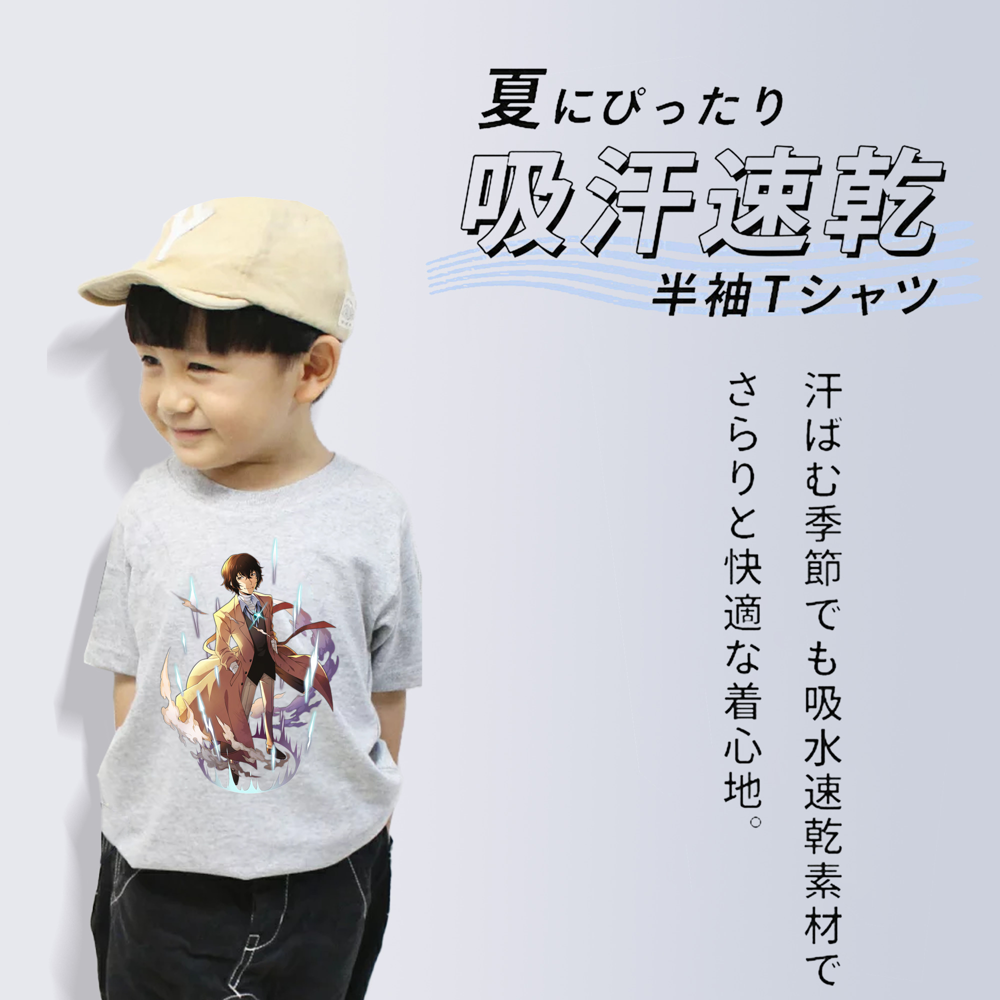 文豪ストレイドッグス Bungo Stray Dogs 綿100％キッズTシャツ（フロントプリント）