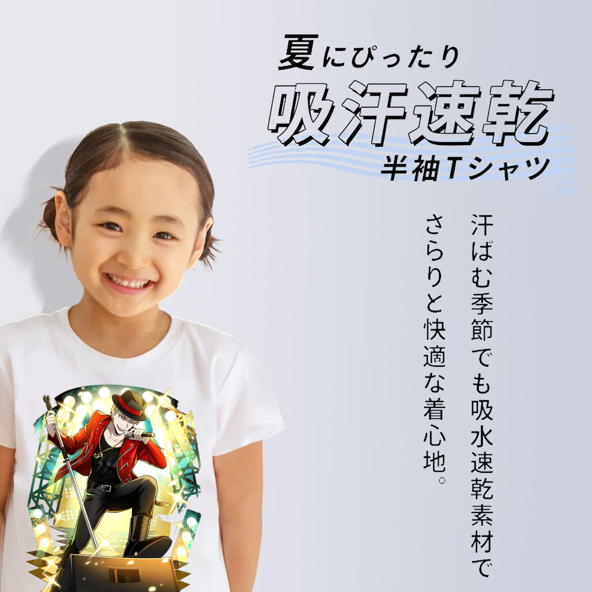 文豪ストレイドッグス Bungo Stray Dogs 綿100％キッズTシャツ（フロントプリント）