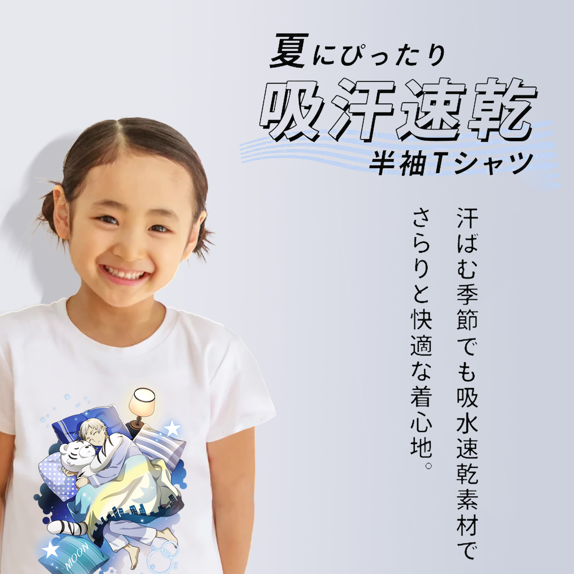文豪ストレイドッグス Bungo Stray Dogs 綿100％キッズTシャツ（フロントプリント）