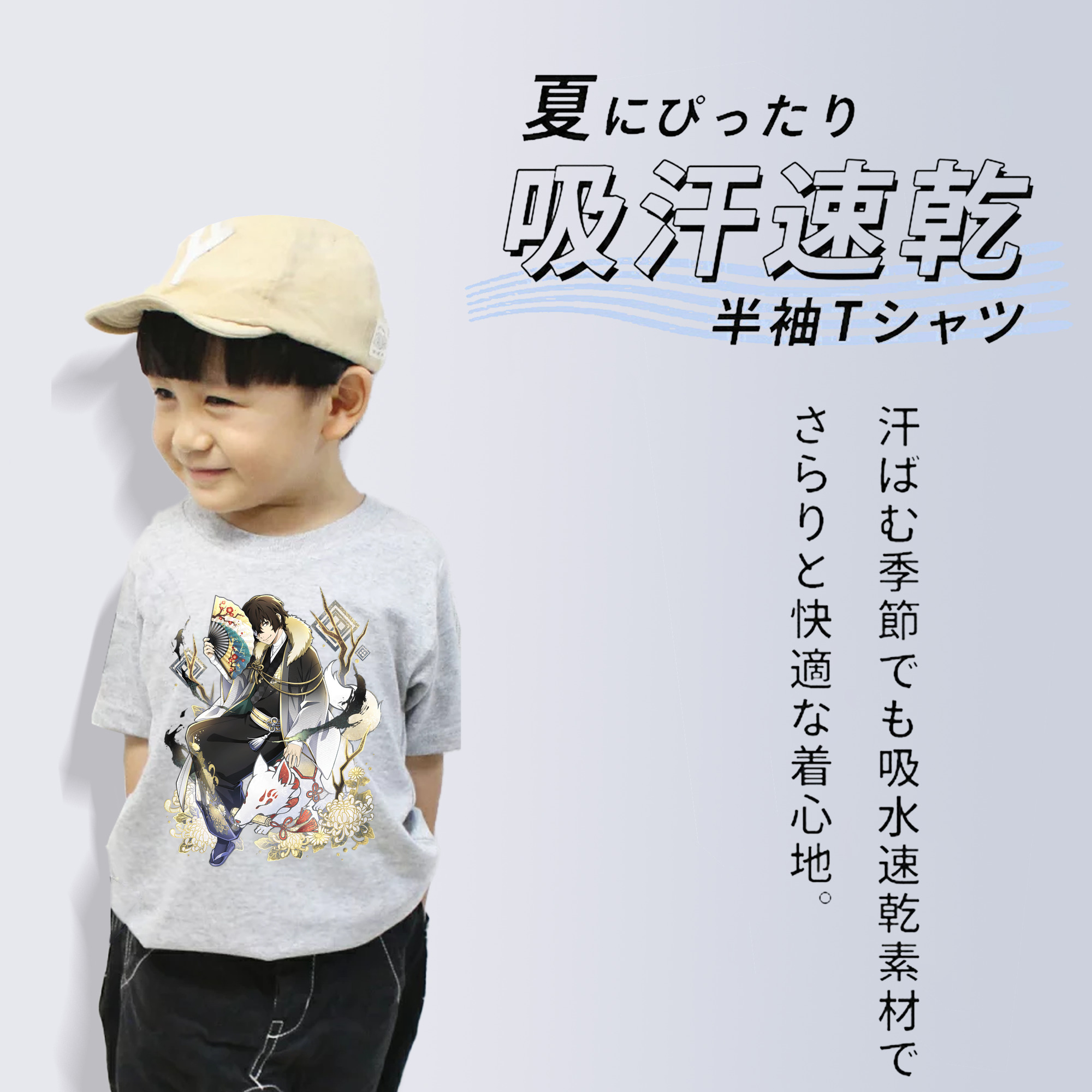文豪ストレイドッグス Bungo Stray Dogs 綿100％キッズTシャツ（フロントプリント）
