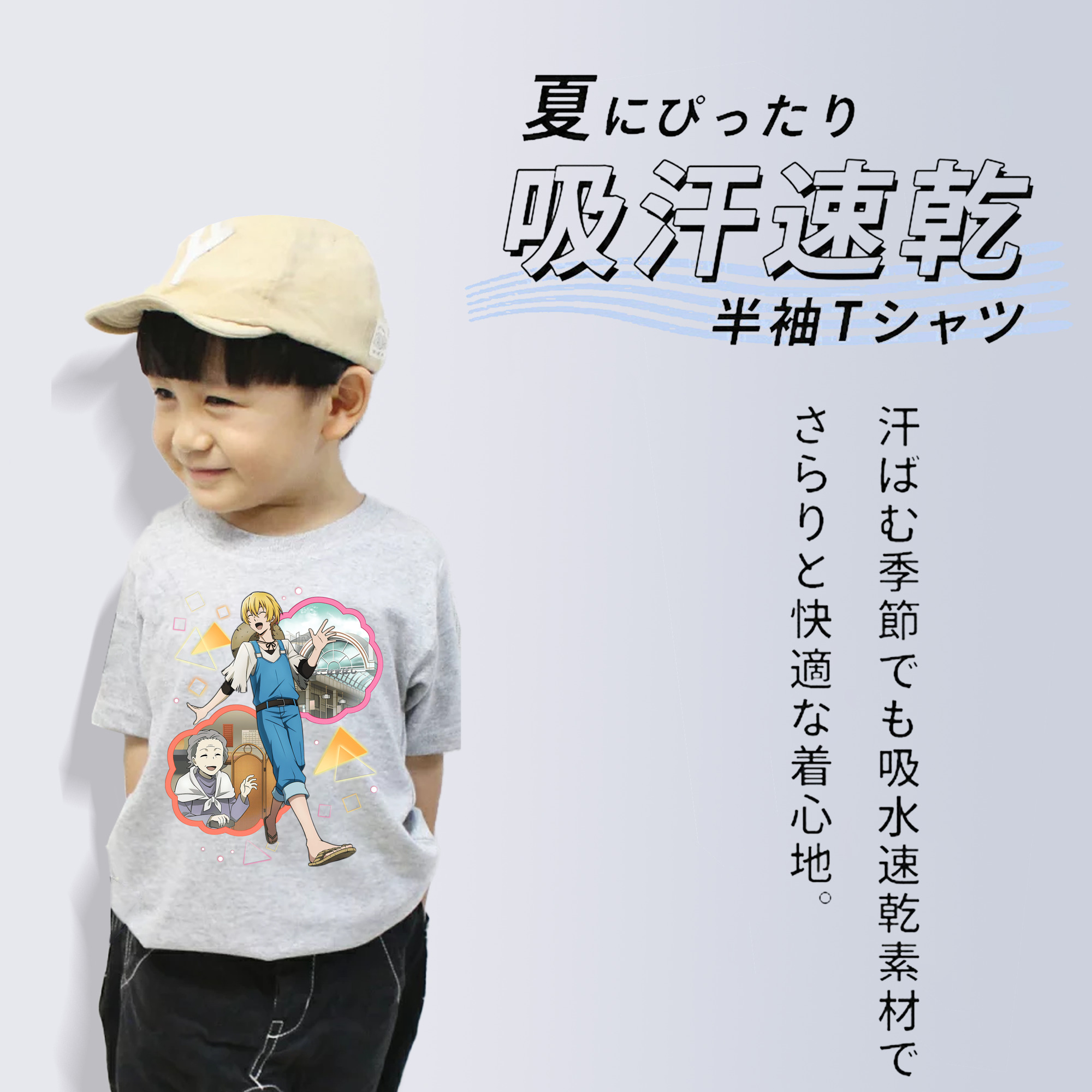 文豪ストレイドッグス Bungo Stray Dogs 綿100％キッズTシャツ（フロントプリント）