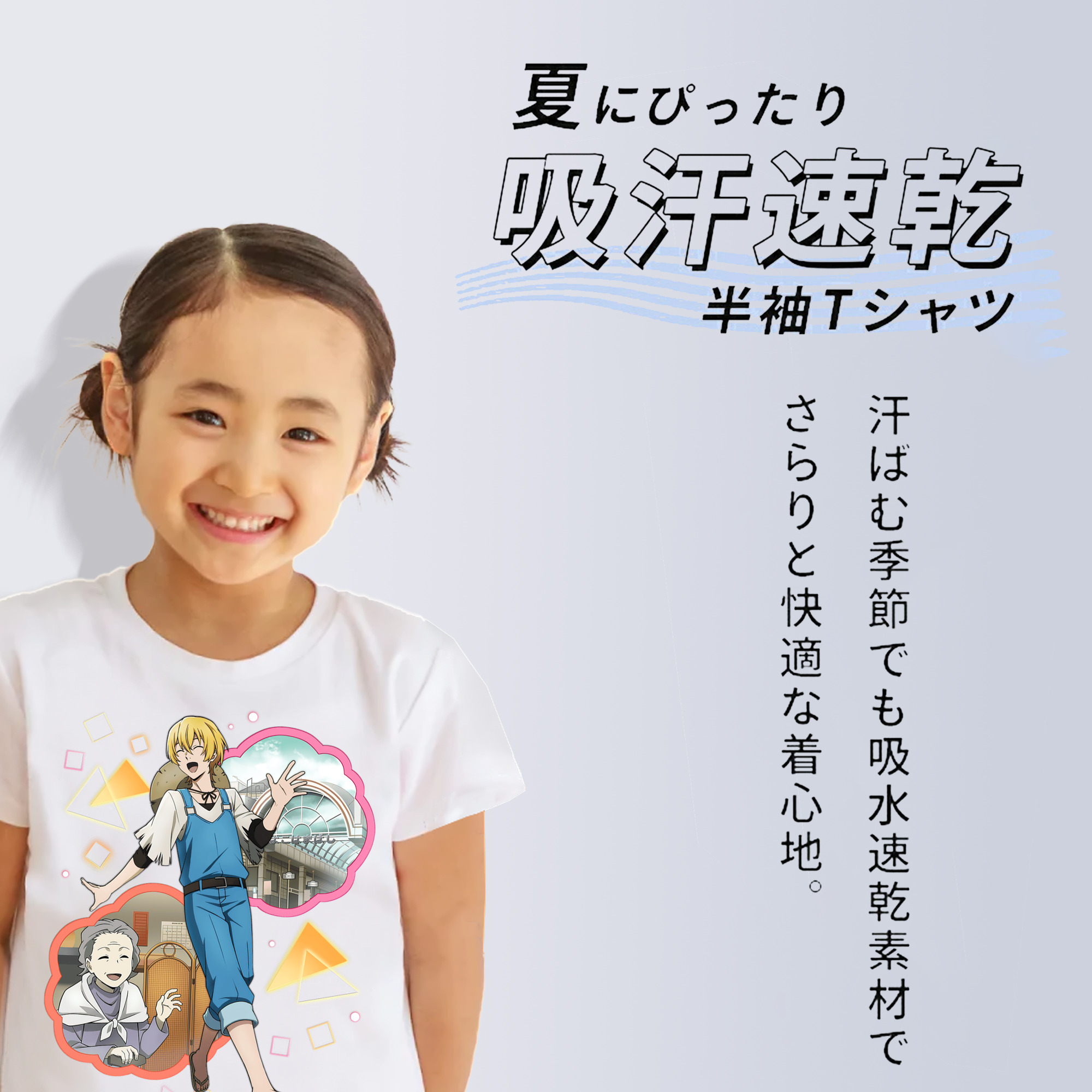 文豪ストレイドッグス Bungo Stray Dogs 綿100％キッズTシャツ（フロントプリント）