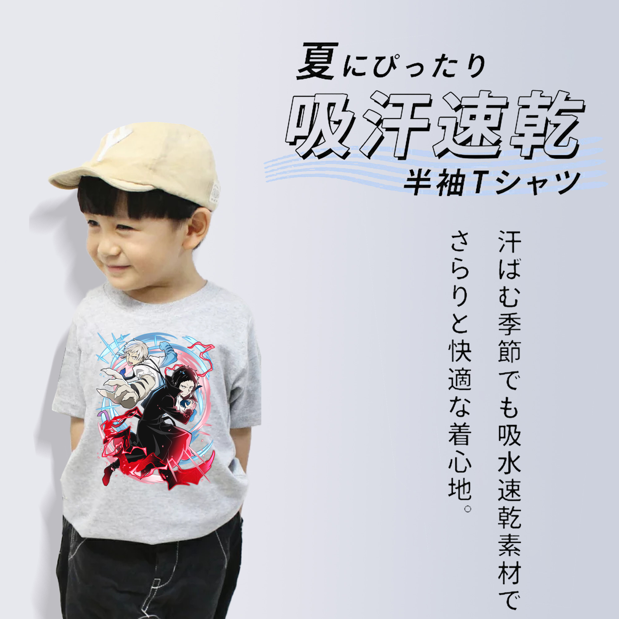 文豪ストレイドッグス Bungo Stray Dogs 綿100％キッズTシャツ（フロントプリント）