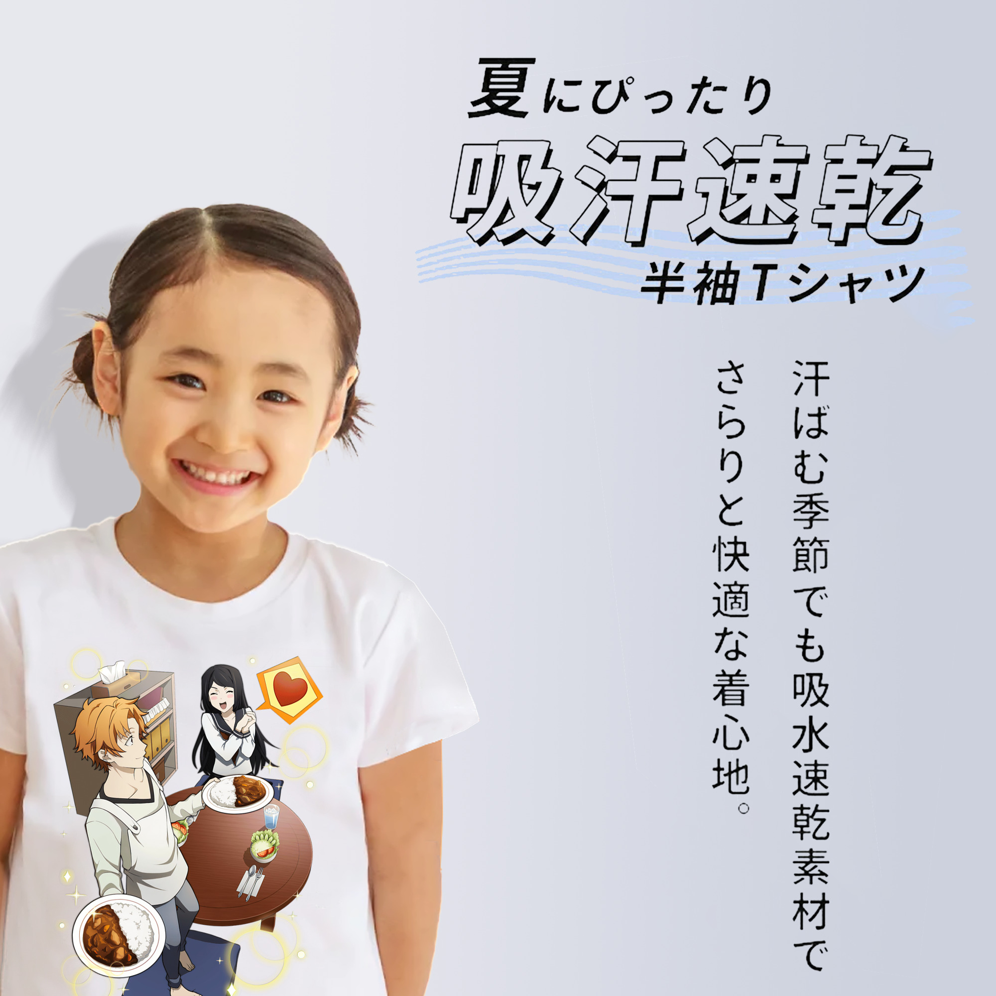 文豪ストレイドッグス Bungo Stray Dogs 綿100％キッズTシャツ（フロントプリント）