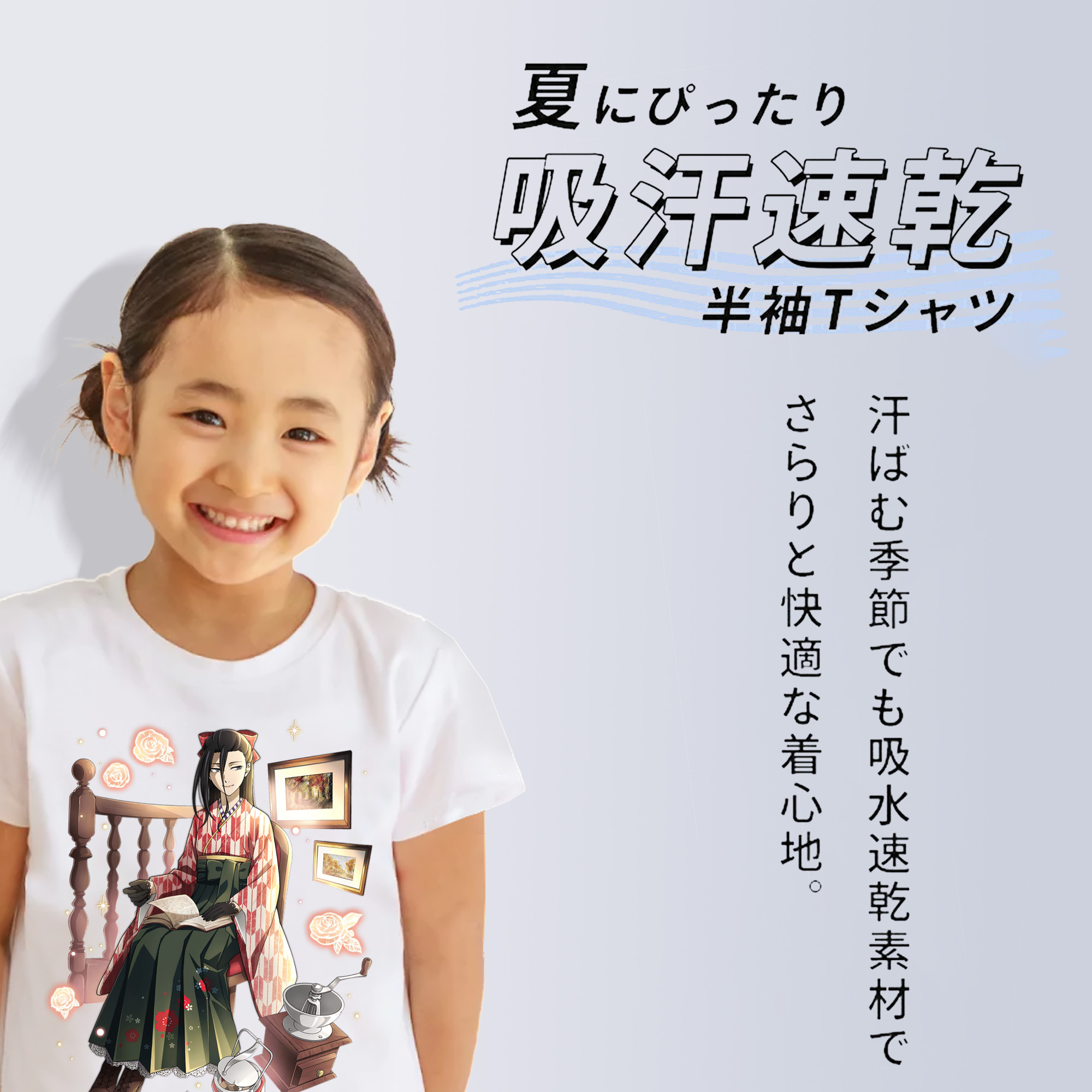 文豪ストレイドッグス Bungo Stray Dogs 綿100％キッズTシャツ（フロントプリント）