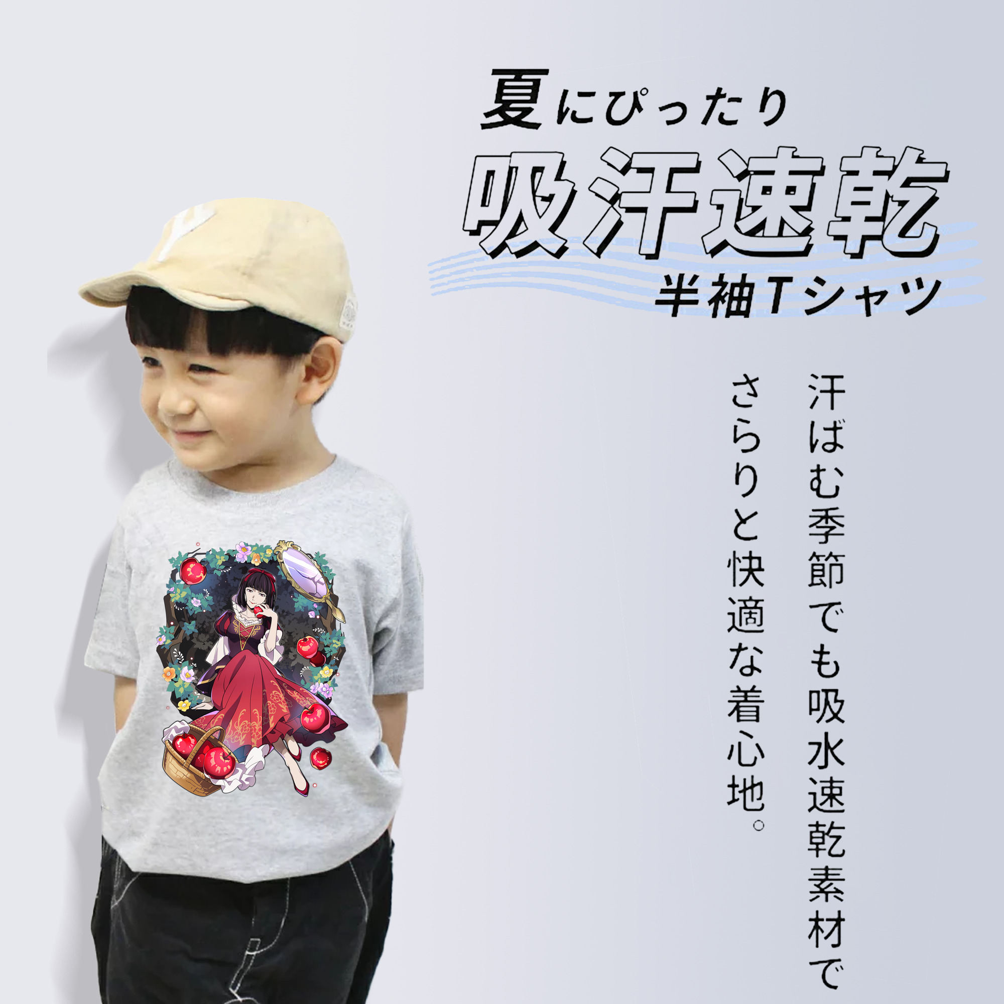 文豪ストレイドッグス Bungo Stray Dogs 綿100％キッズTシャツ（フロントプリント）
