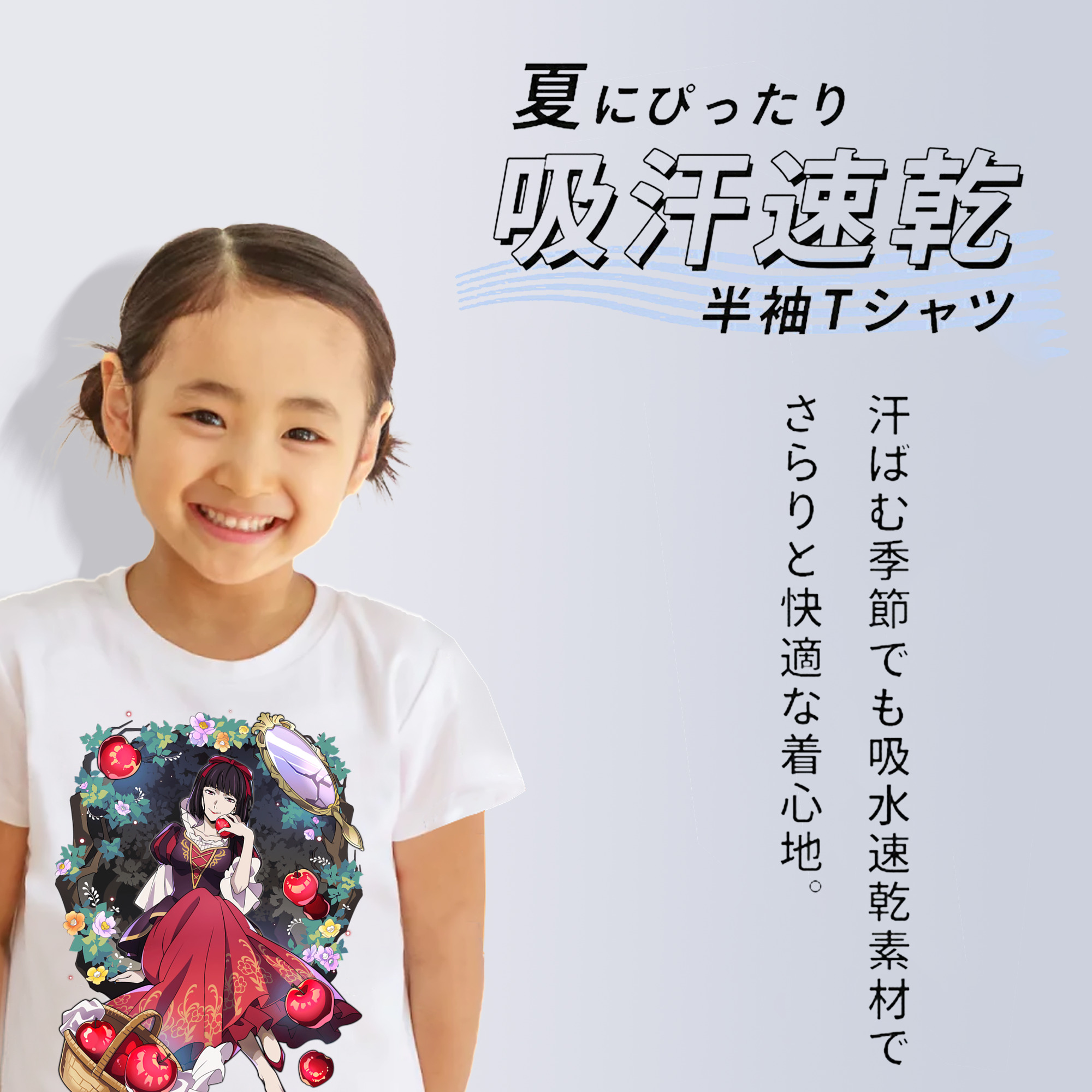 文豪ストレイドッグス Bungo Stray Dogs 綿100％キッズTシャツ（フロントプリント）