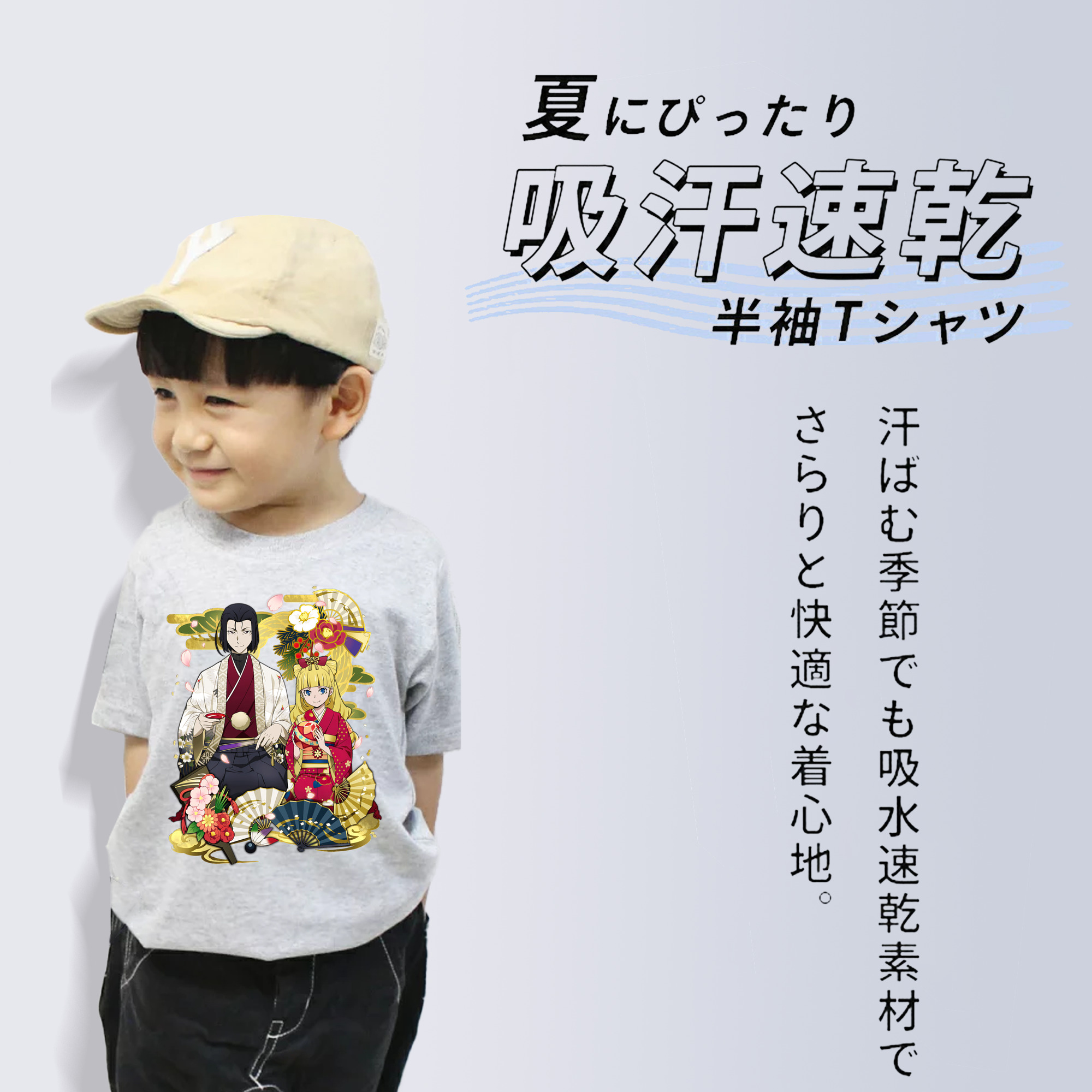 文豪ストレイドッグス Bungo Stray Dogs 綿100％キッズTシャツ（フロントプリント）