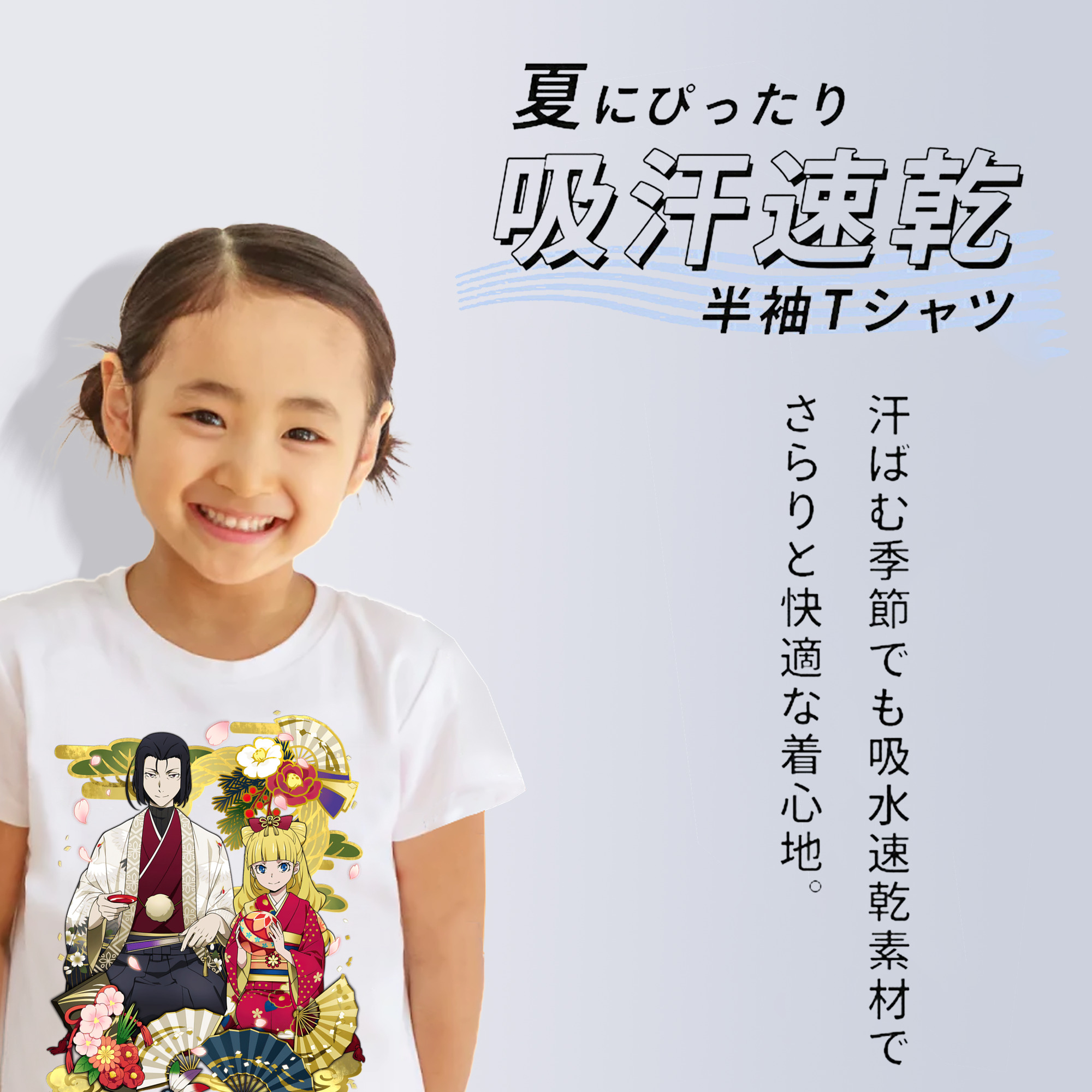 文豪ストレイドッグス Bungo Stray Dogs 綿100％キッズTシャツ（フロントプリント）