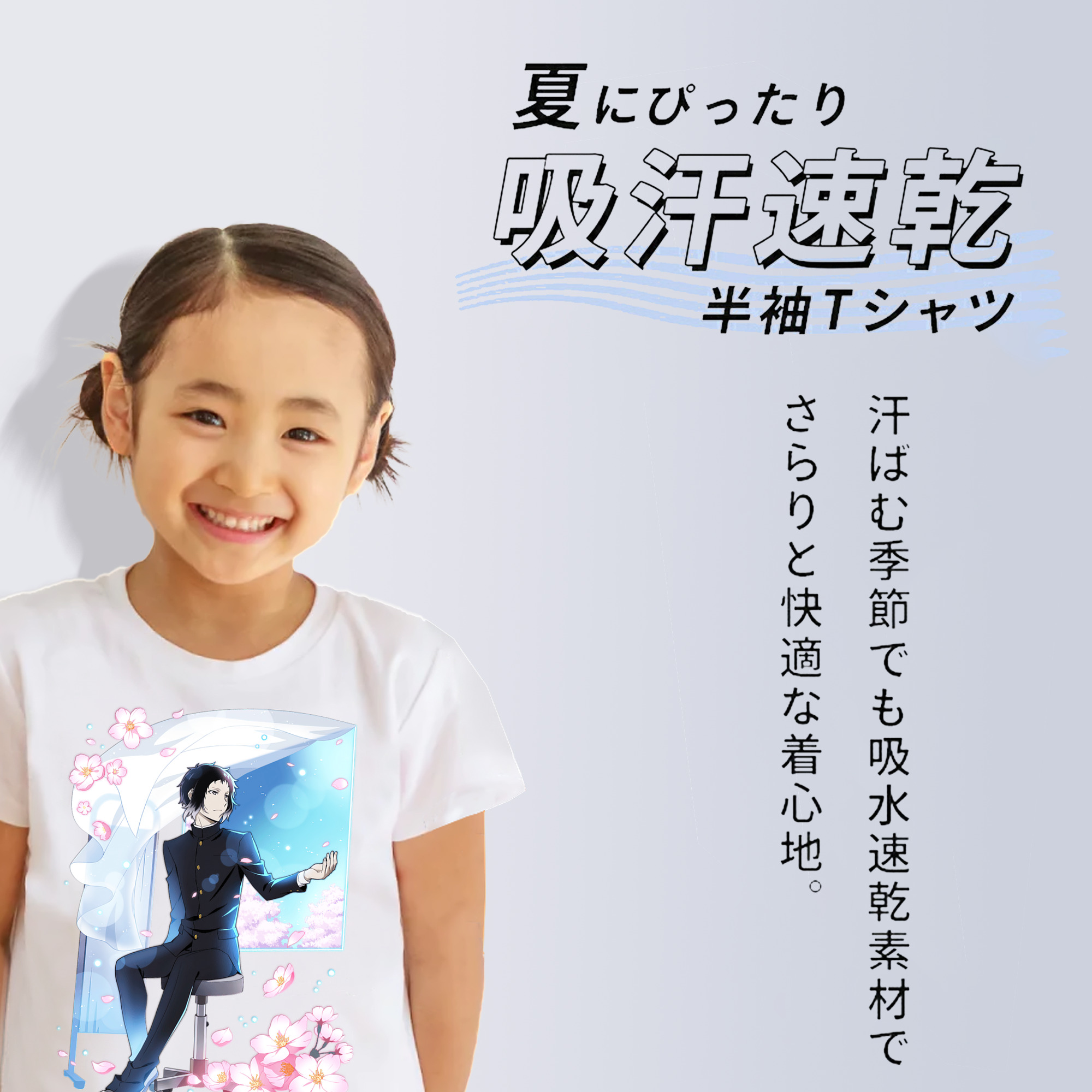 文豪ストレイドッグス Bungo Stray Dogs 綿100％キッズTシャツ（フロントプリント）