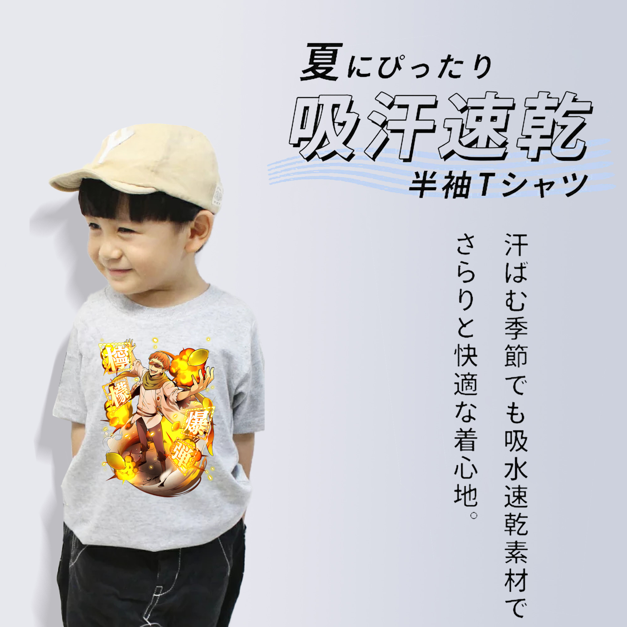 文豪ストレイドッグス Bungo Stray Dogs 綿100％キッズTシャツ（フロントプリント）