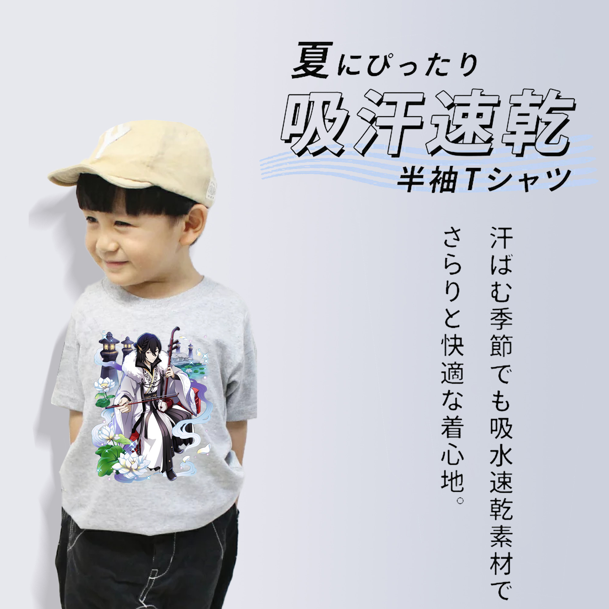 文豪ストレイドッグス Bungo Stray Dogs 綿100％キッズTシャツ（フロントプリント）