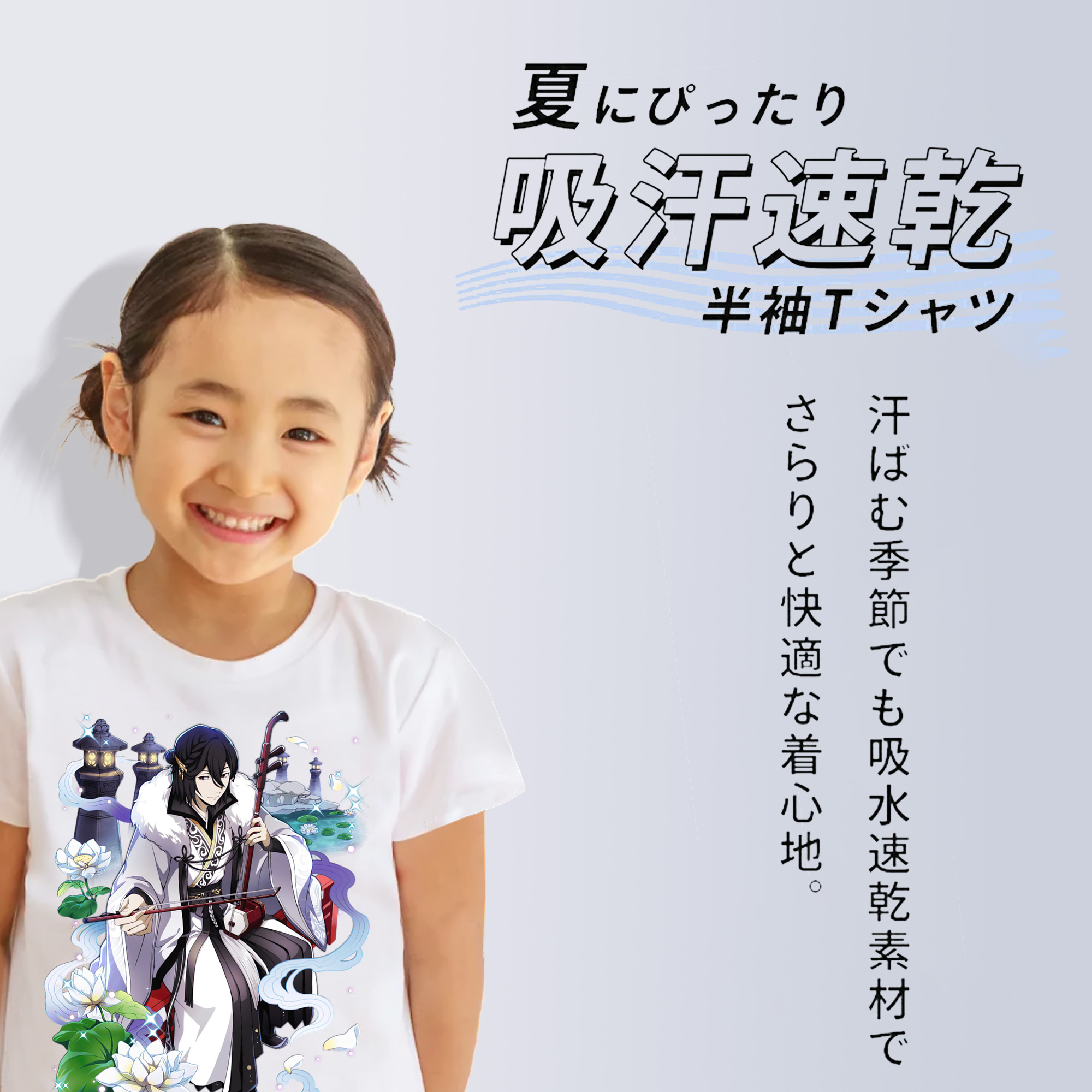 文豪ストレイドッグス Bungo Stray Dogs 綿100％キッズTシャツ（フロントプリント）