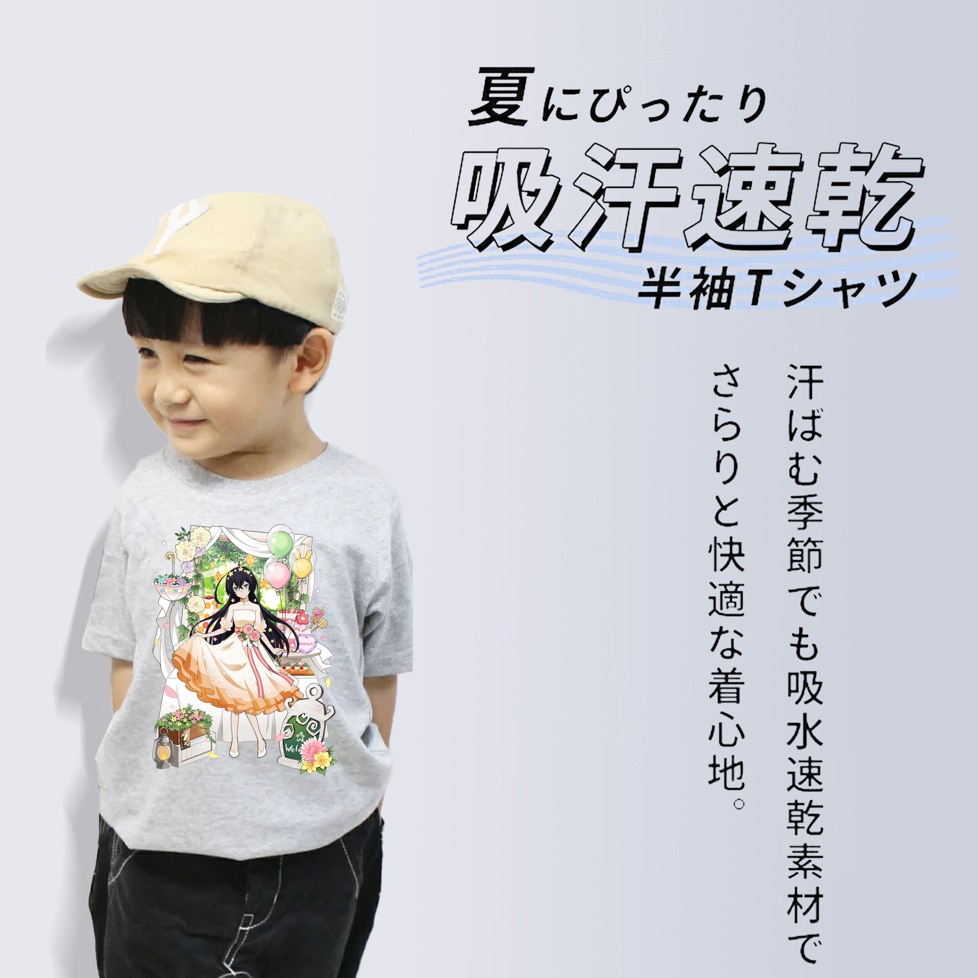 文豪ストレイドッグス Bungo Stray Dogs 綿100％キッズTシャツ（フロントプリント）