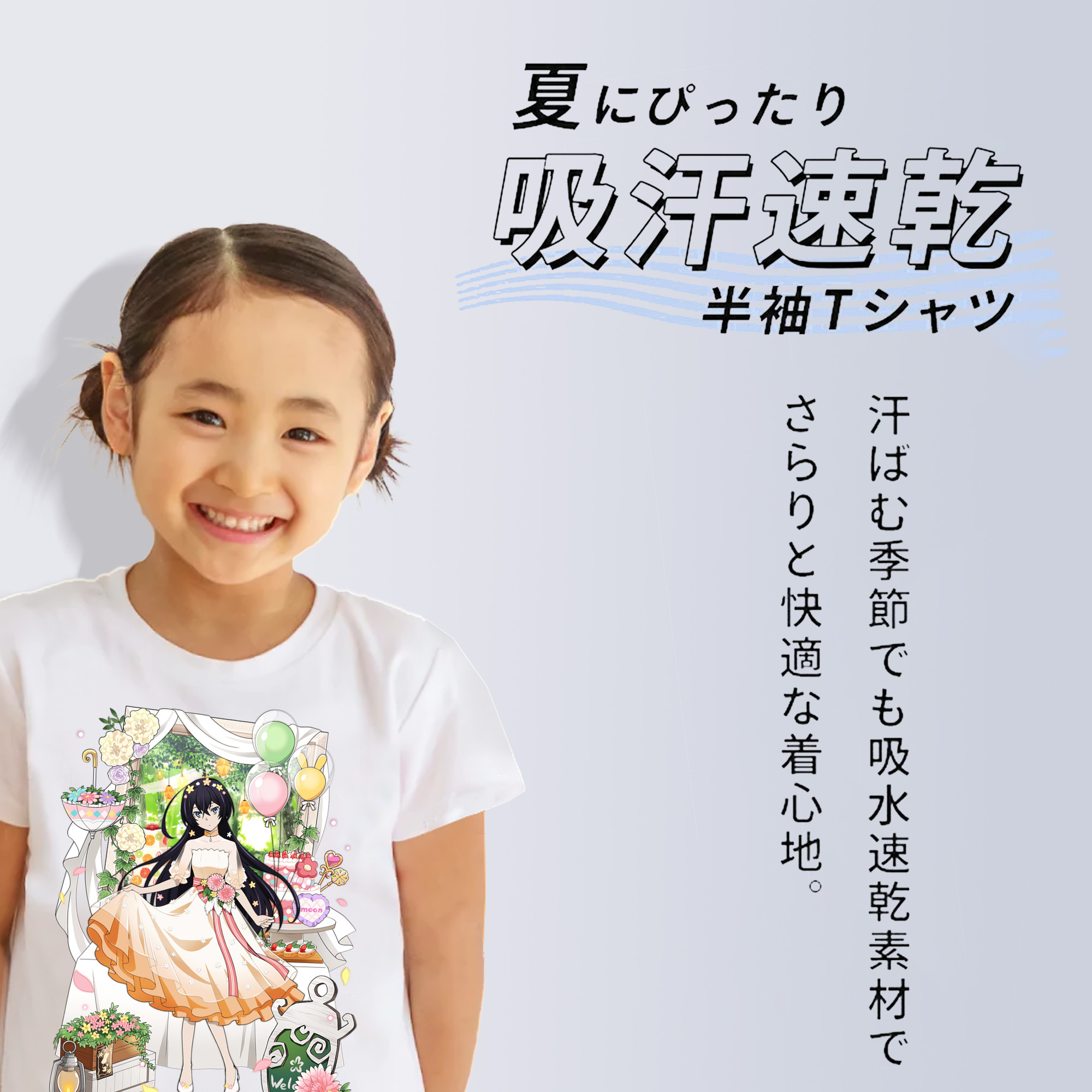 文豪ストレイドッグス Bungo Stray Dogs 綿100％キッズTシャツ（フロントプリント）