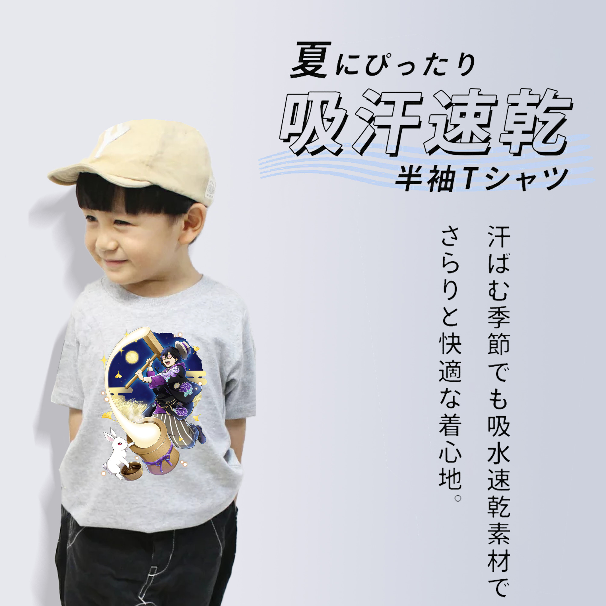 文豪ストレイドッグス Bungo Stray Dogs 綿100％キッズTシャツ（フロントプリント）