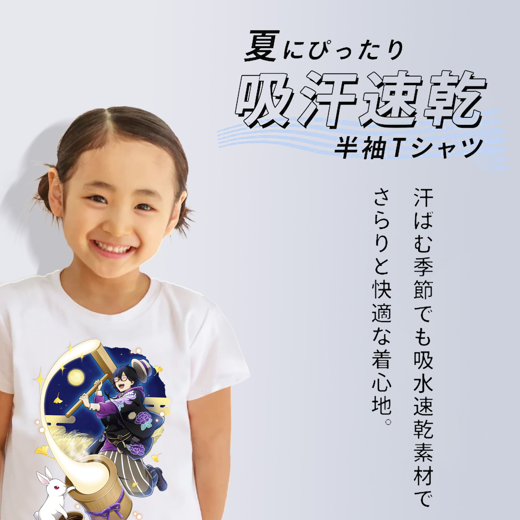 文豪ストレイドッグス Bungo Stray Dogs 綿100％キッズTシャツ（フロントプリント）