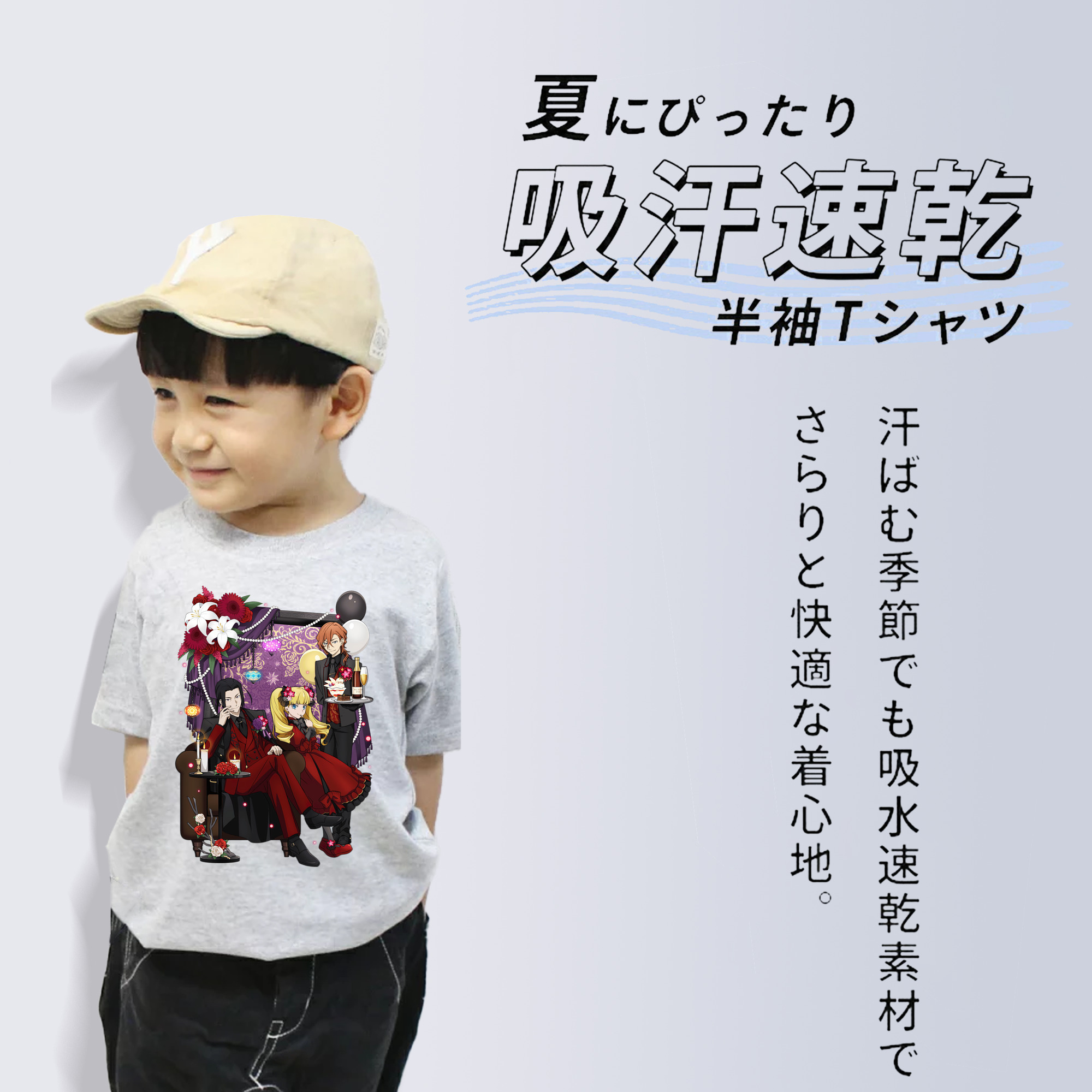 文豪ストレイドッグス Bungo Stray Dogs 綿100％キッズTシャツ（フロントプリント）