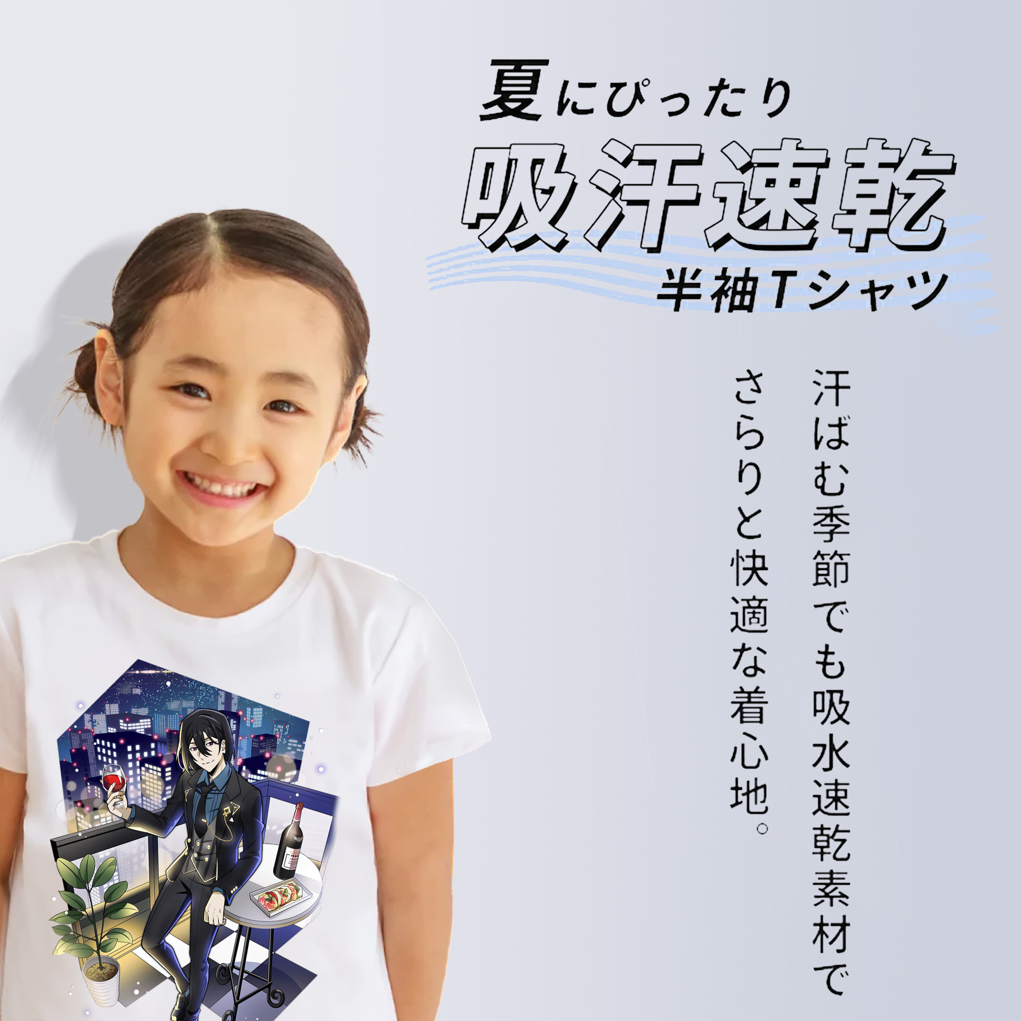 文豪ストレイドッグス Bungo Stray Dogs 綿100％キッズTシャツ（フロントプリント）