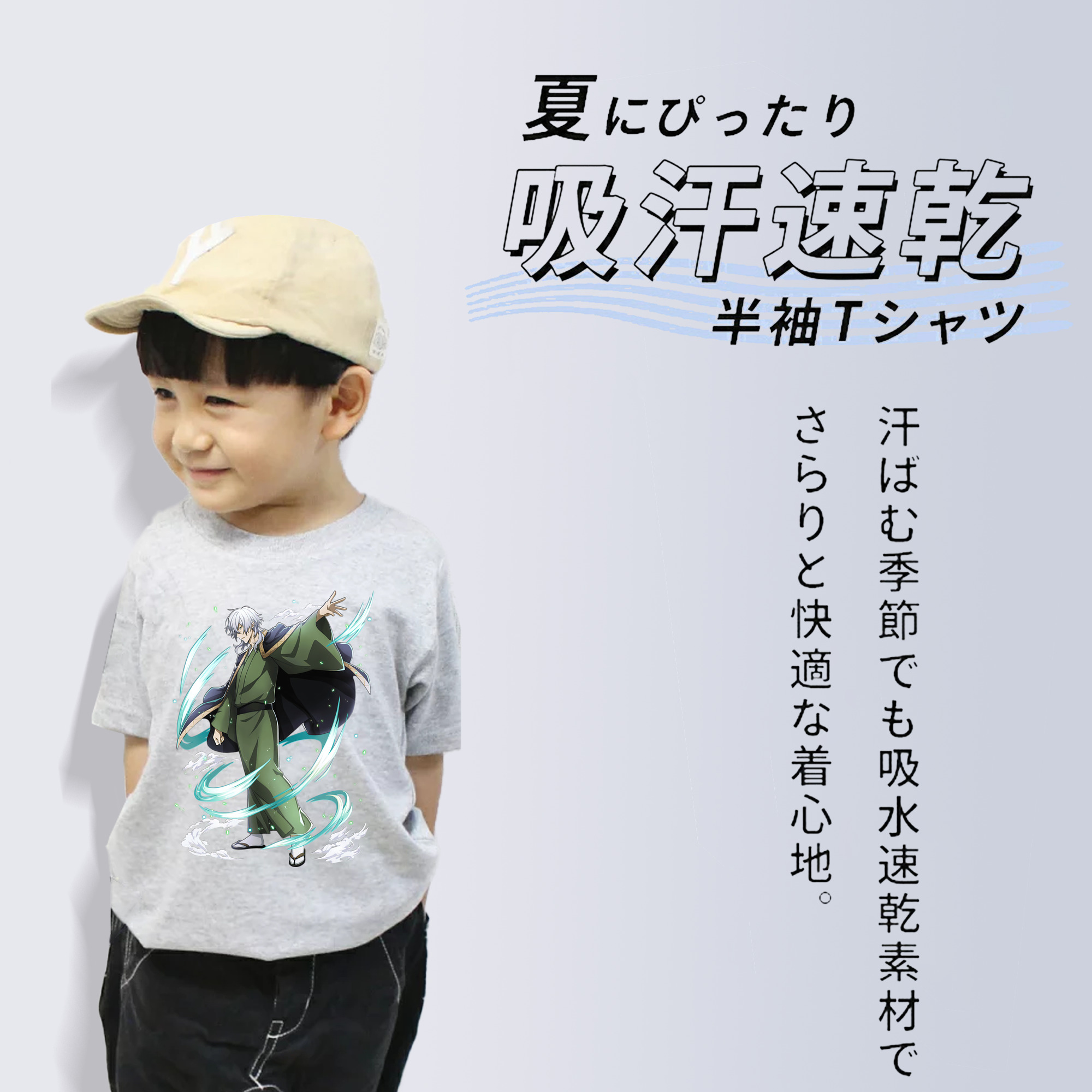 文豪ストレイドッグス Bungo Stray Dogs 綿100％キッズTシャツ（フロントプリント）