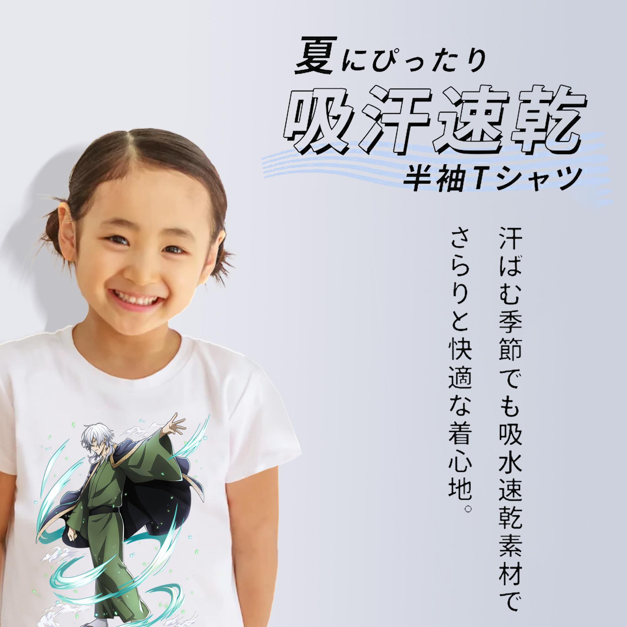 文豪ストレイドッグス Bungo Stray Dogs 綿100％キッズTシャツ（フロントプリント）