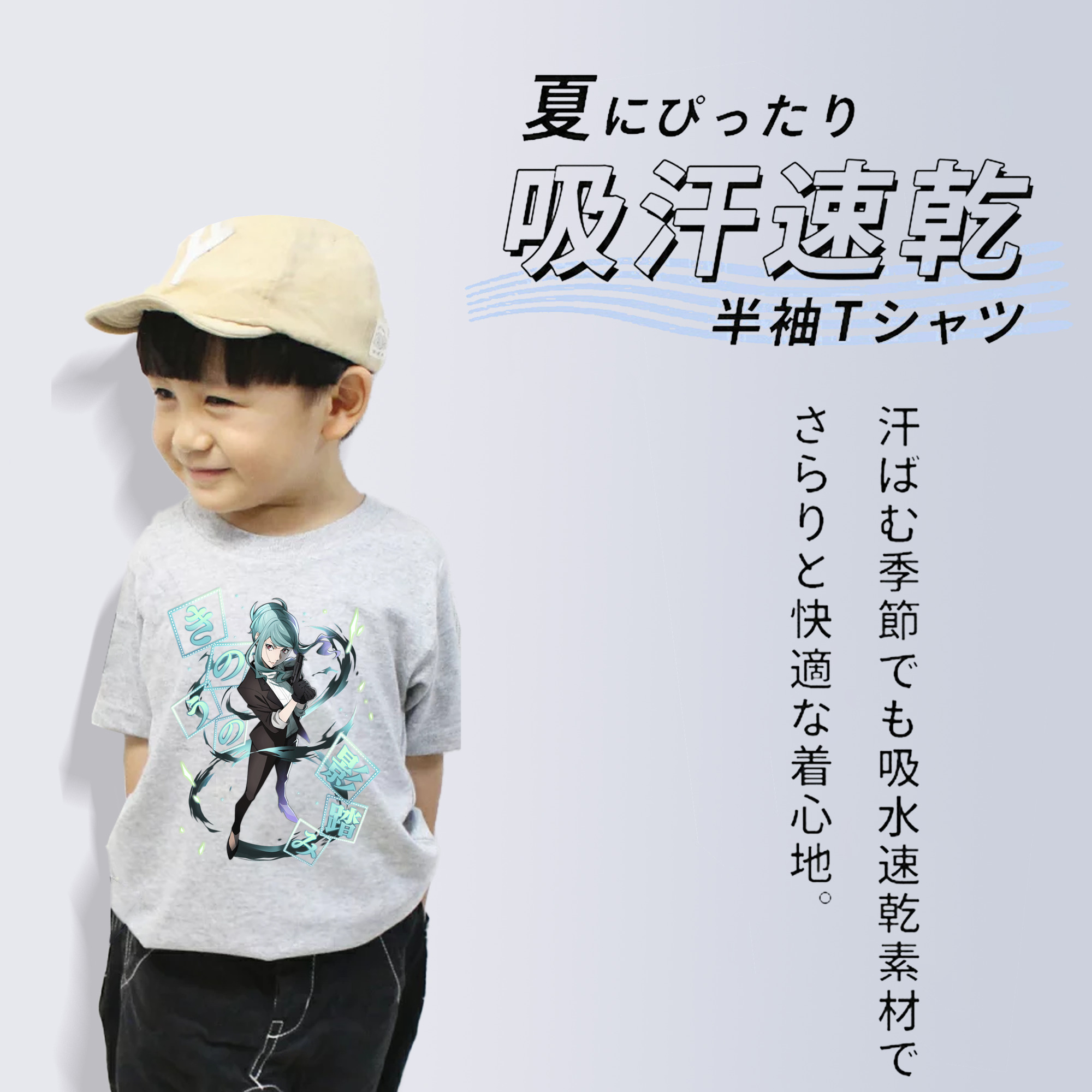 文豪ストレイドッグス Bungo Stray Dogs 綿100％キッズTシャツ（フロントプリント）