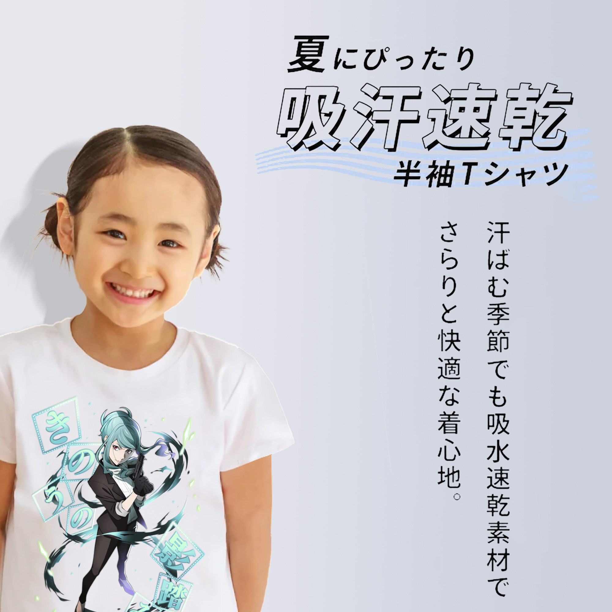 文豪ストレイドッグス Bungo Stray Dogs 綿100％キッズTシャツ（フロントプリント）
