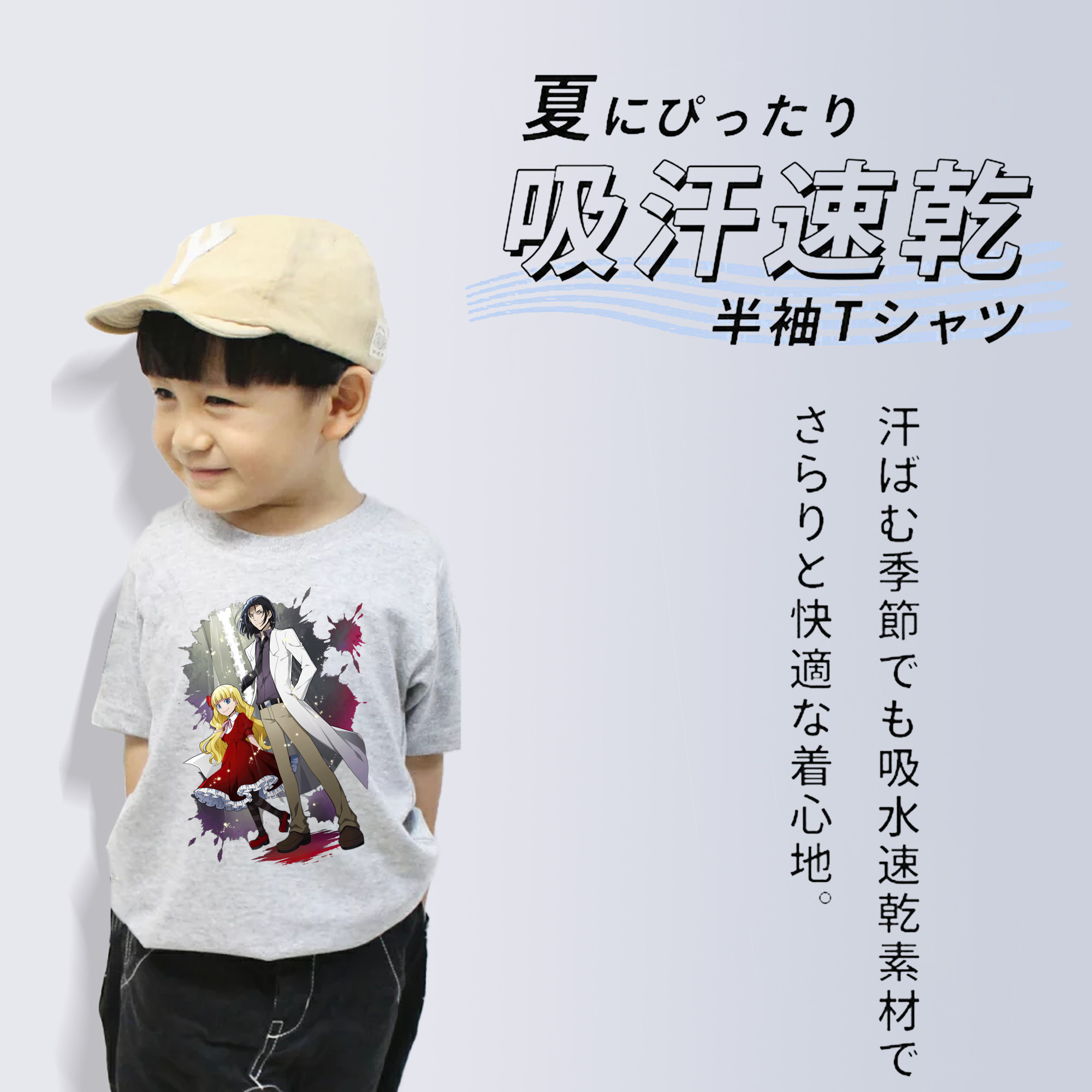 文豪ストレイドッグス Bungo Stray Dogs 綿100％キッズTシャツ（フロントプリント）