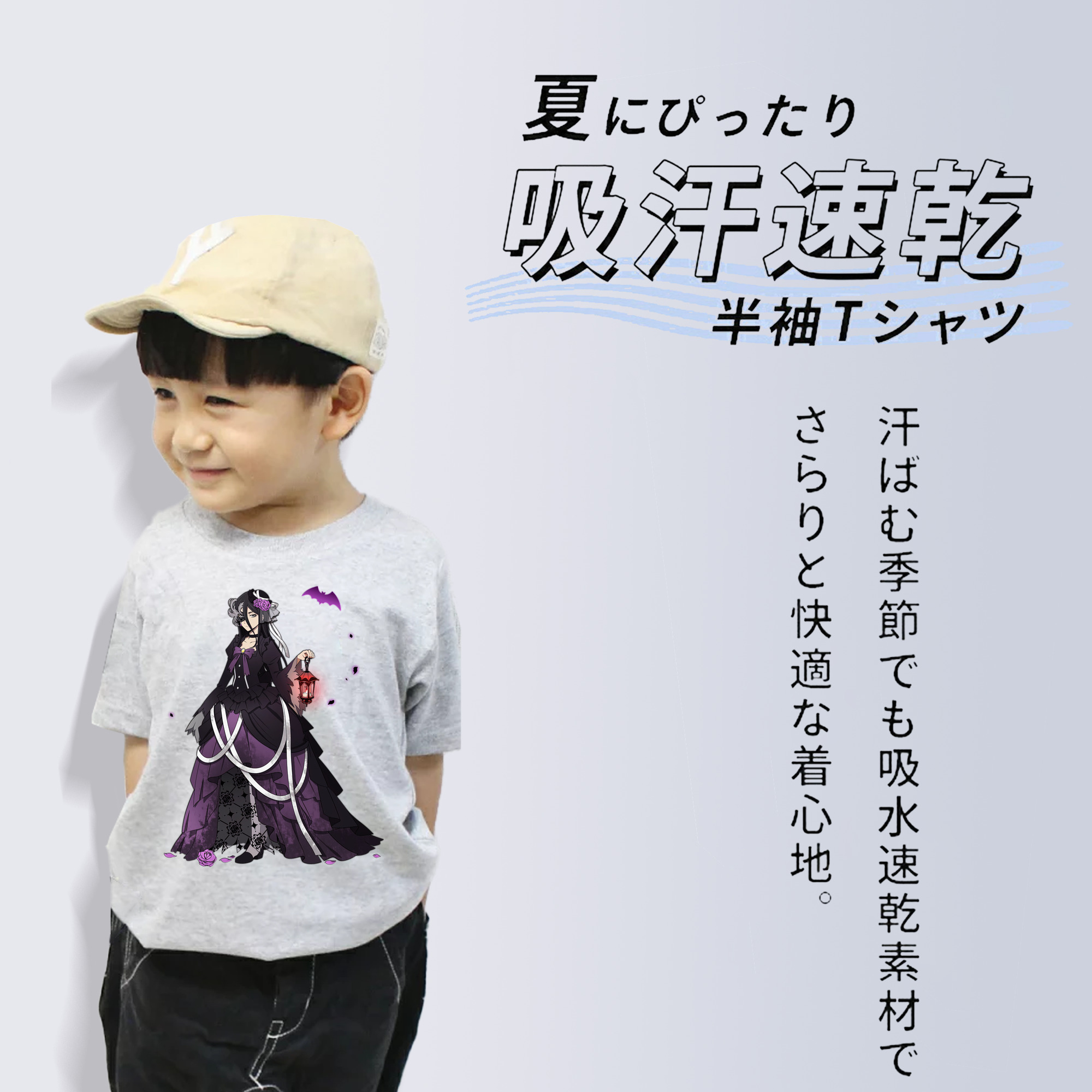 文豪ストレイドッグス Bungo Stray Dogs 綿100％キッズTシャツ（フロントプリント）
