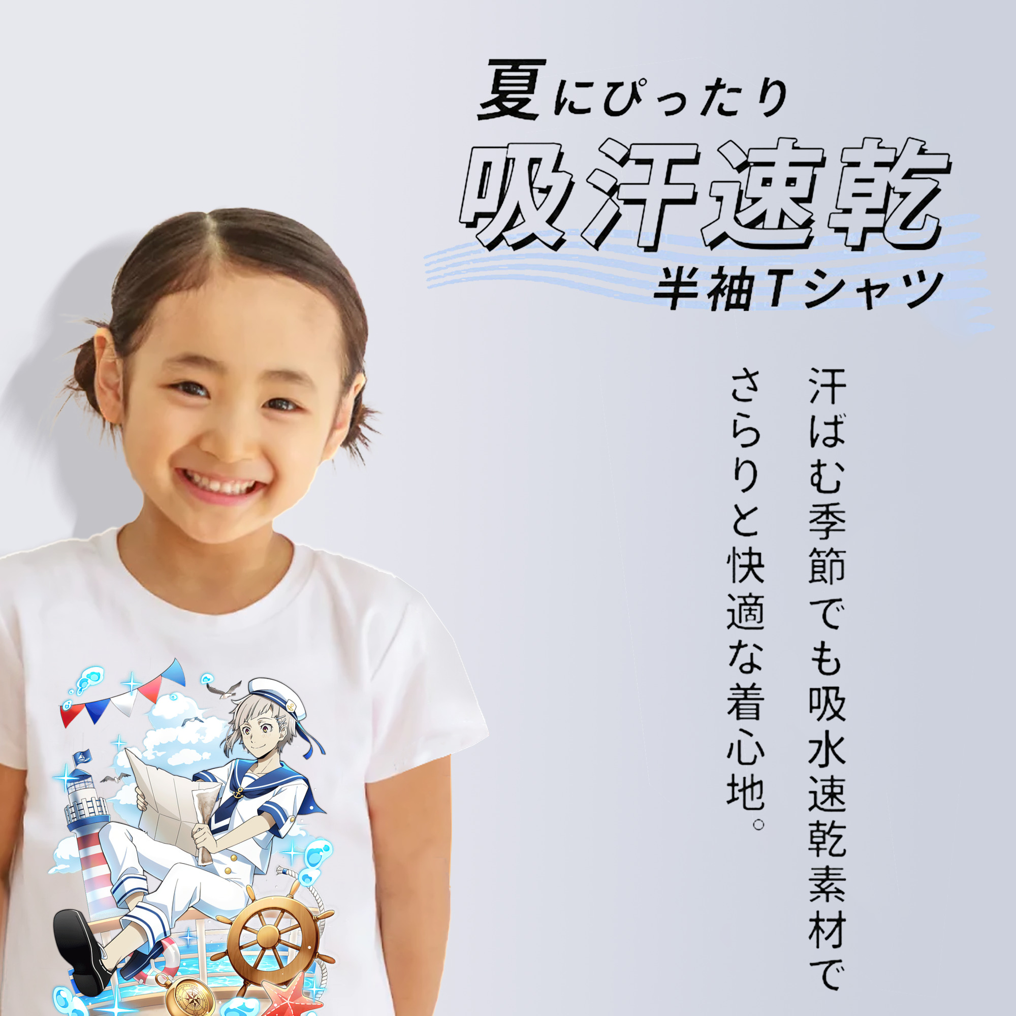 文豪ストレイドッグス Bungo Stray Dogs 綿100％キッズTシャツ（フロントプリント）