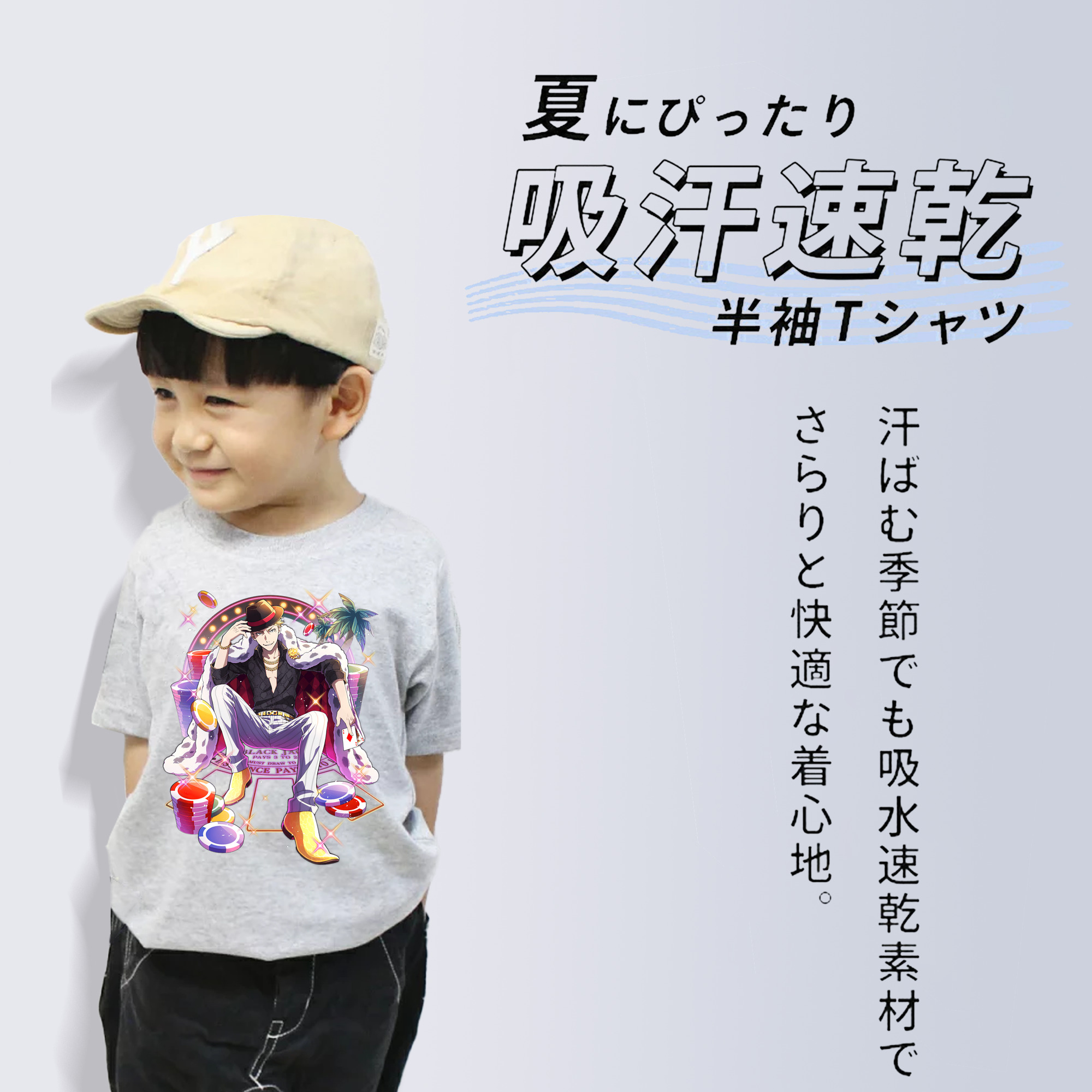 文豪ストレイドッグス Bungo Stray Dogs 綿100％キッズTシャツ（フロントプリント）