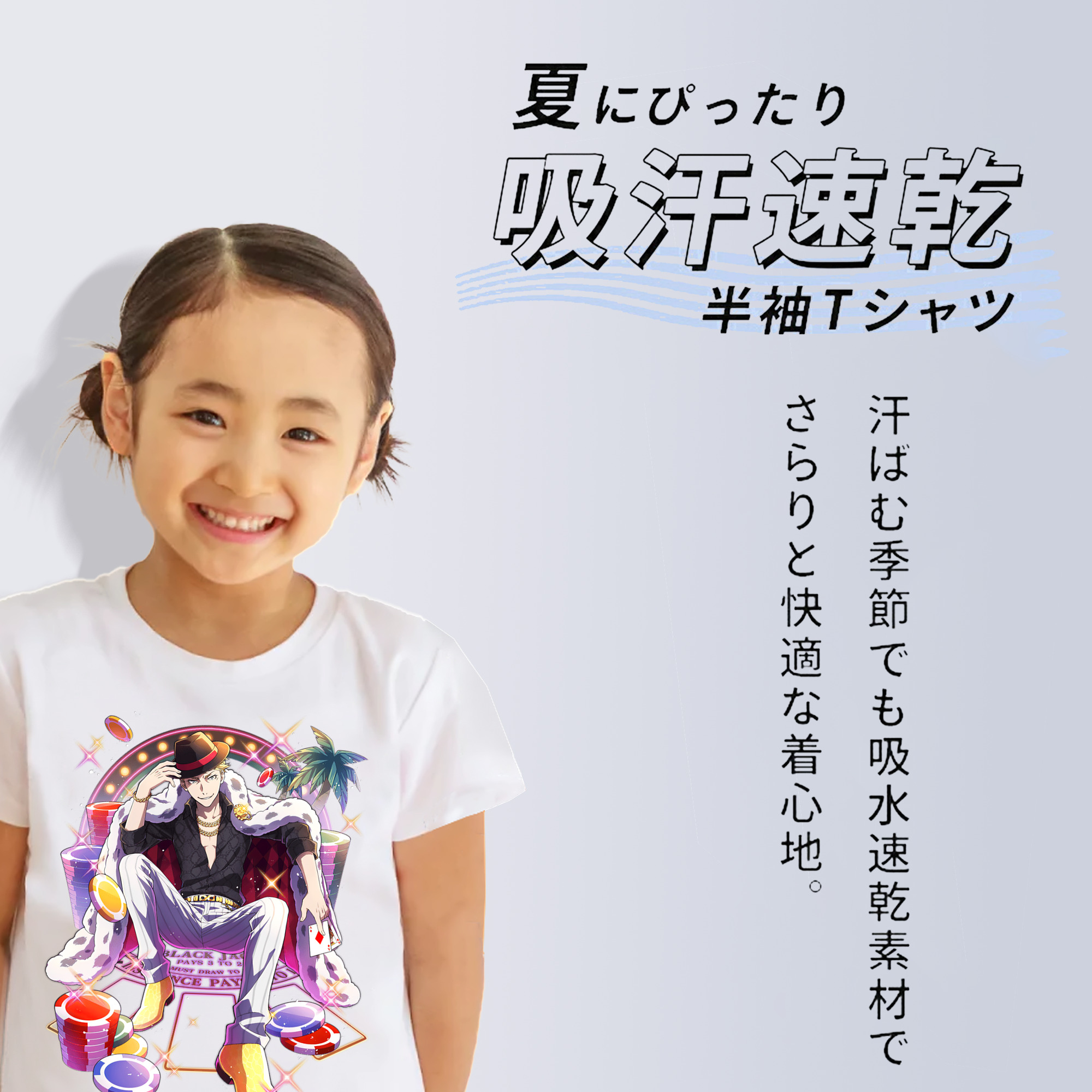 文豪ストレイドッグス Bungo Stray Dogs 綿100％キッズTシャツ（フロントプリント）