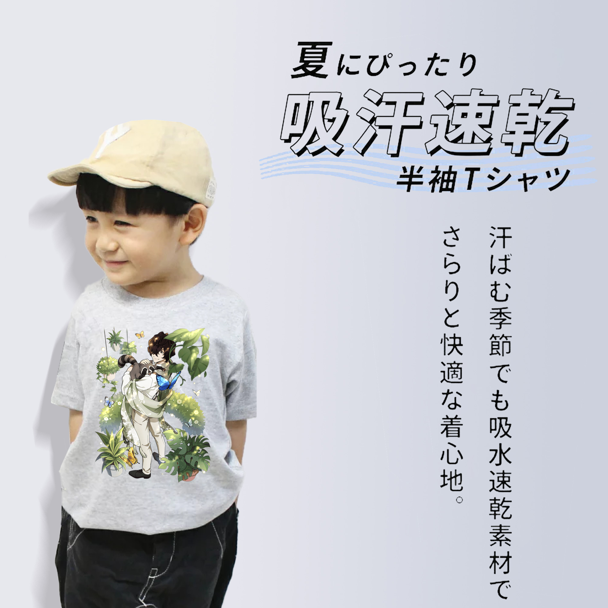 文豪ストレイドッグス Bungo Stray Dogs 綿100％キッズTシャツ（フロントプリント）