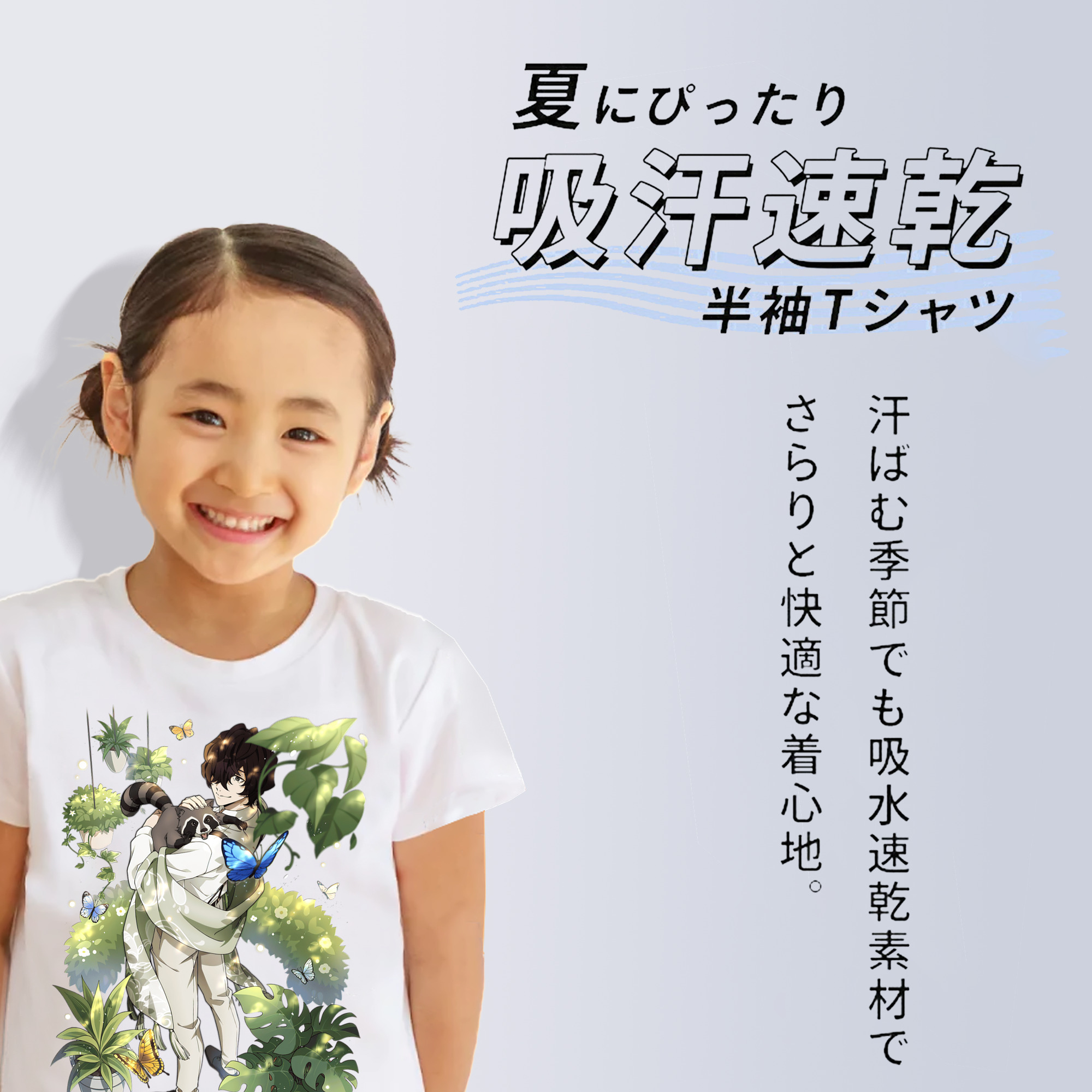 文豪ストレイドッグス Bungo Stray Dogs 綿100％キッズTシャツ（フロントプリント）