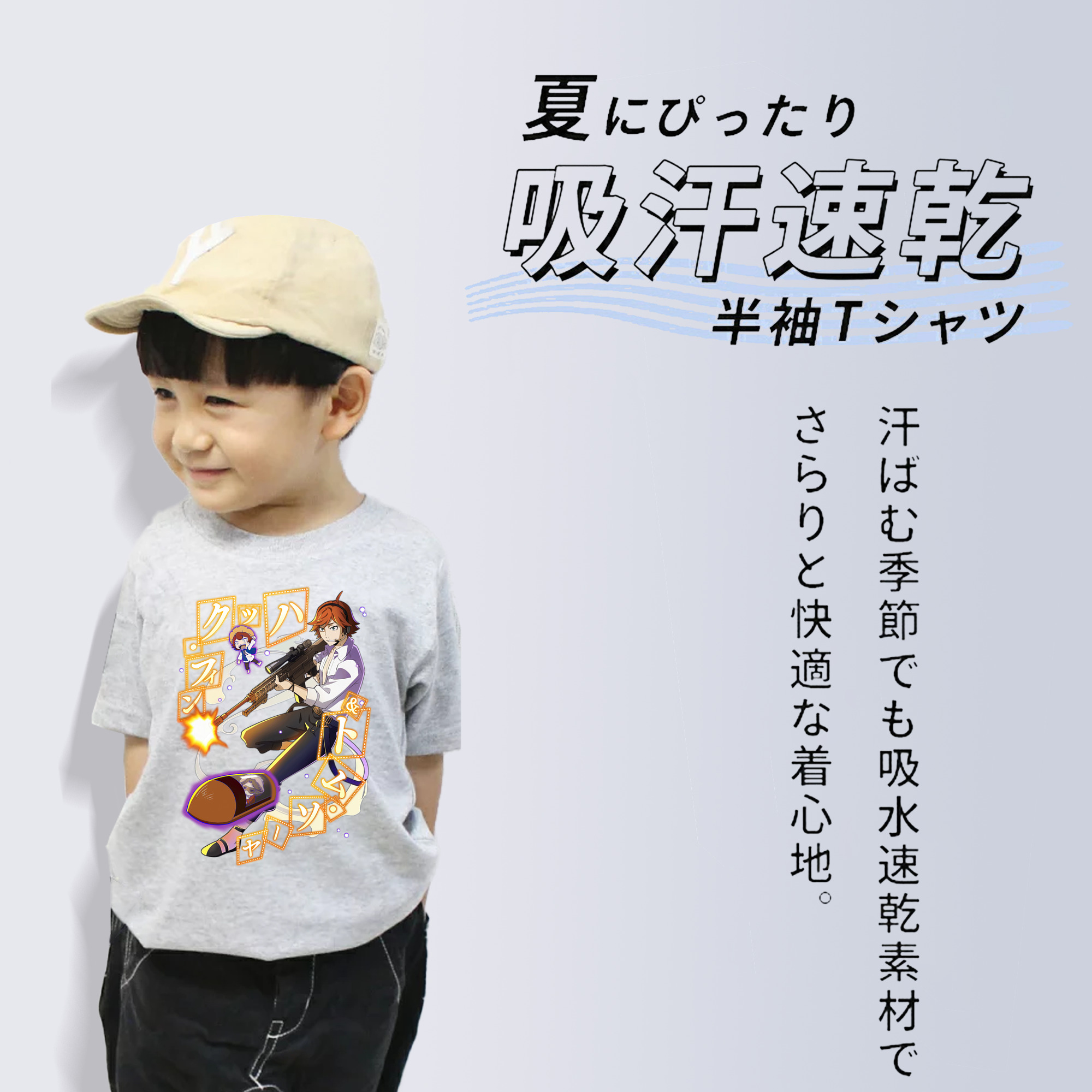 文豪ストレイドッグス Bungo Stray Dogs 綿100％キッズTシャツ（フロントプリント）