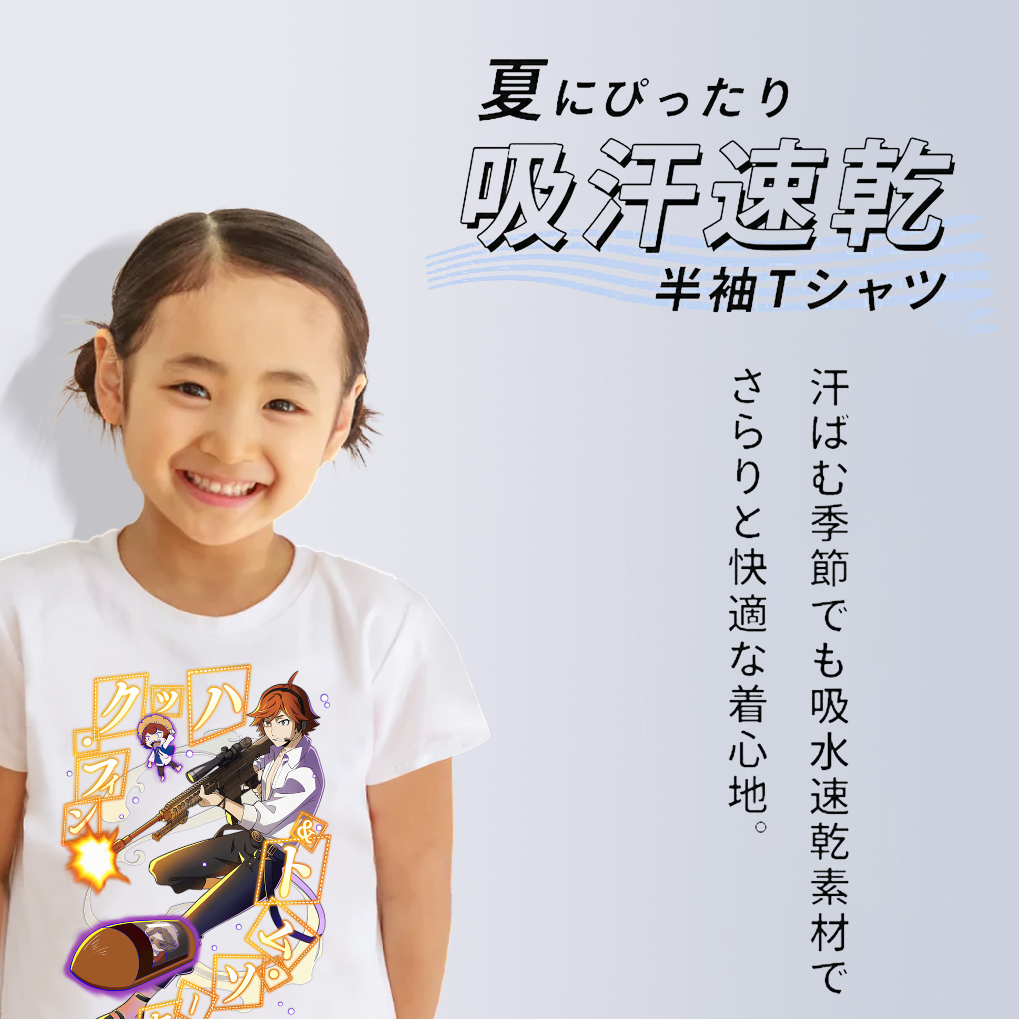 文豪ストレイドッグス Bungo Stray Dogs 綿100％キッズTシャツ（フロントプリント）