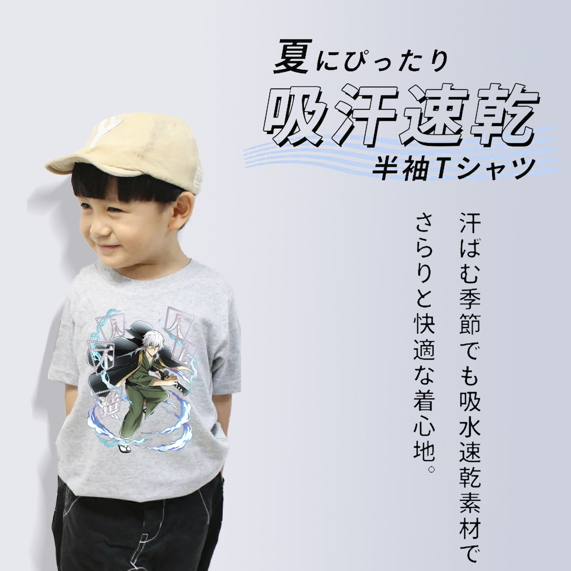 文豪ストレイドッグス Bungo Stray Dogs 綿100％キッズTシャツ（フロントプリント）