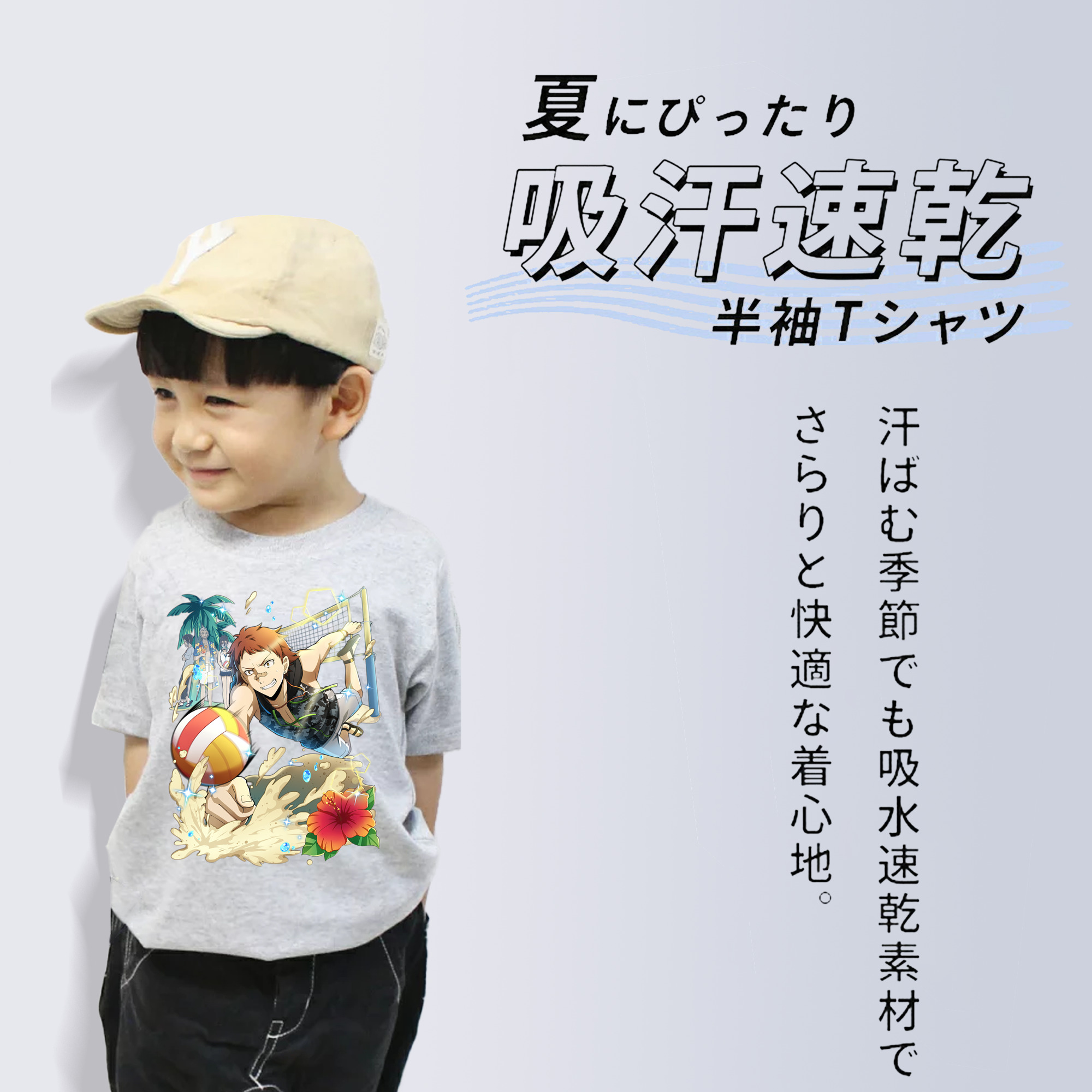文豪ストレイドッグス Bungo Stray Dogs 綿100％キッズTシャツ（フロントプリント）