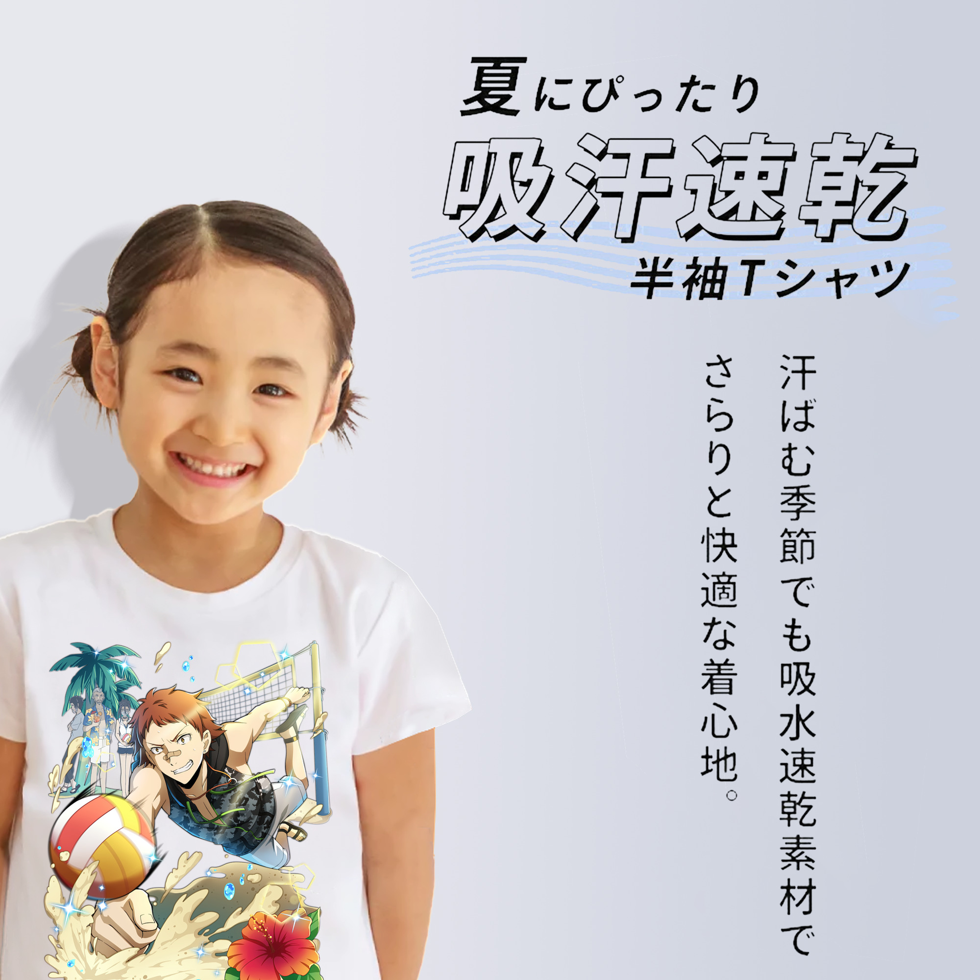 文豪ストレイドッグス Bungo Stray Dogs 綿100％キッズTシャツ（フロントプリント）
