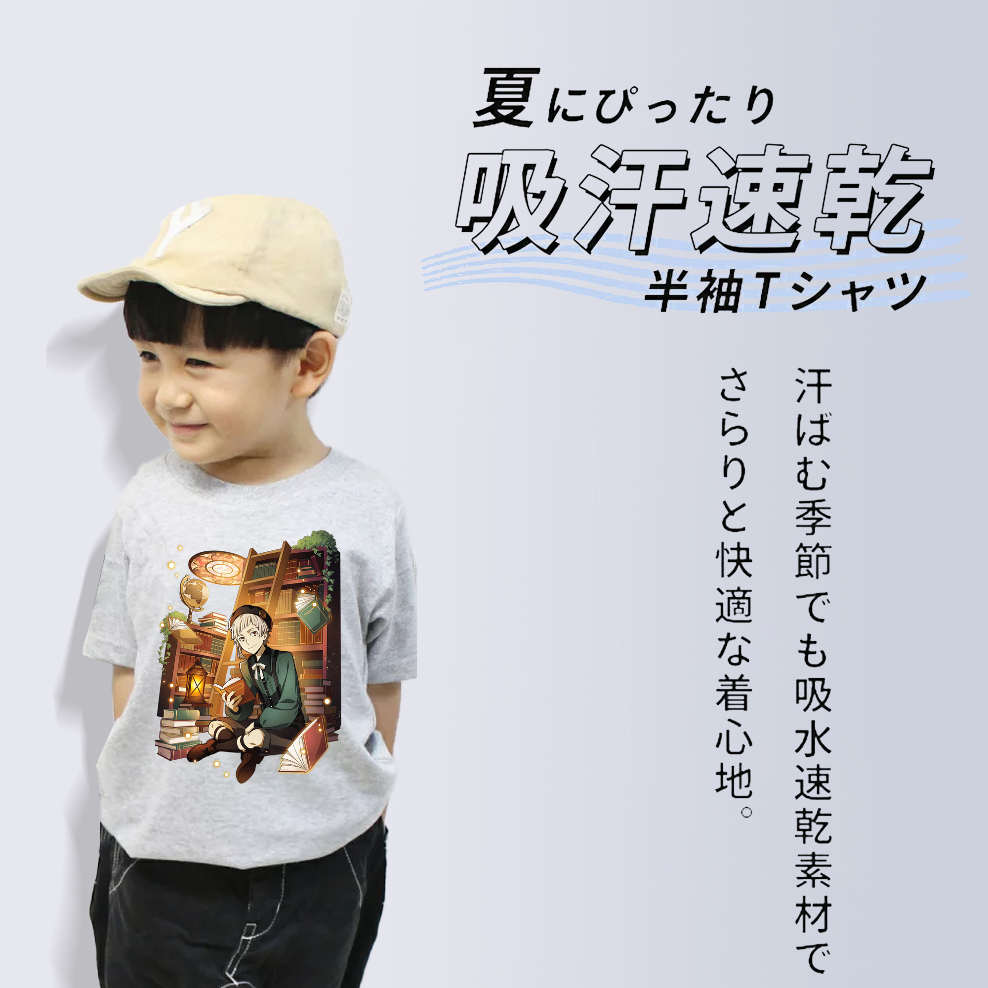 文豪ストレイドッグス Bungo Stray Dogs 綿100％キッズTシャツ（フロントプリント）