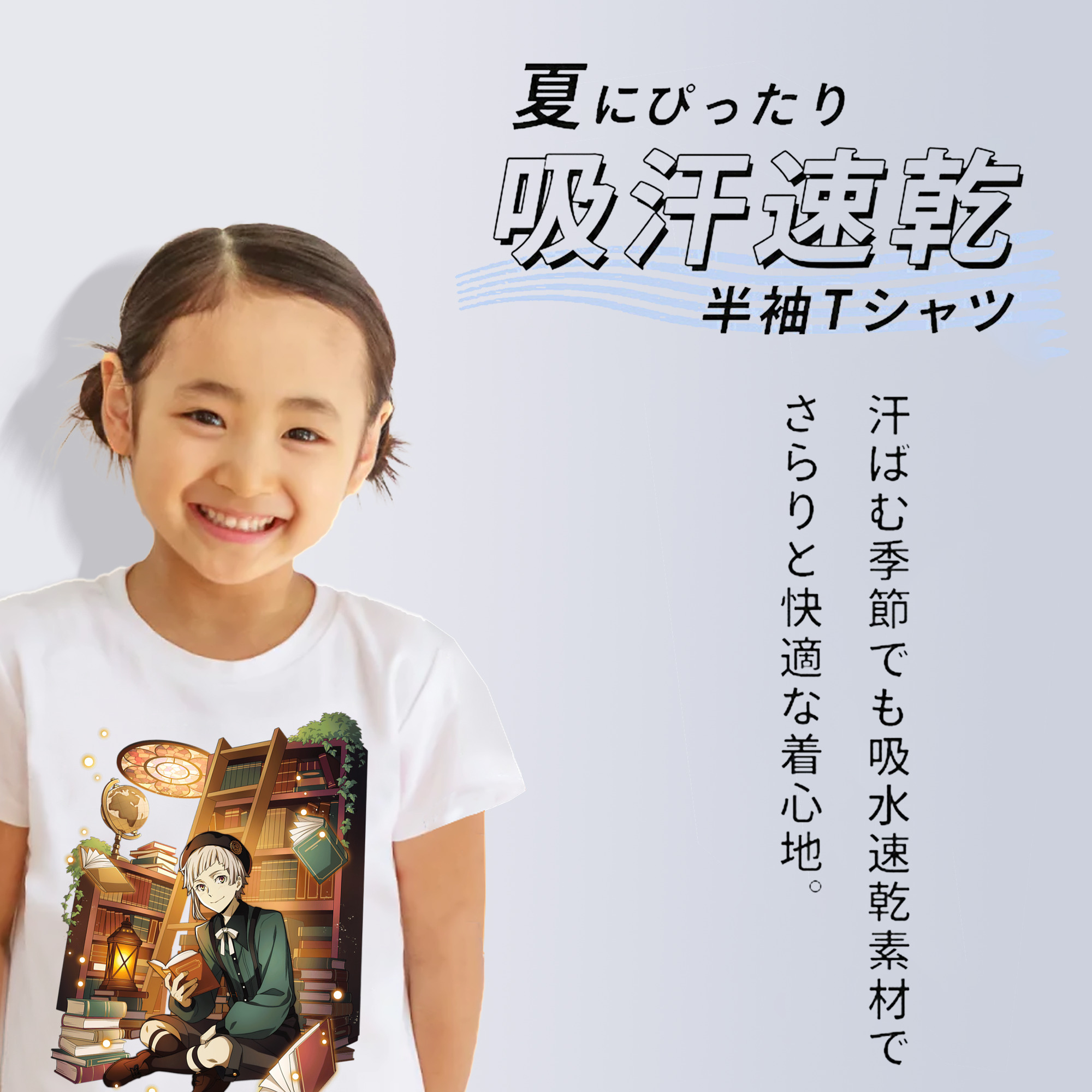 文豪ストレイドッグス Bungo Stray Dogs 綿100％キッズTシャツ（フロントプリント）