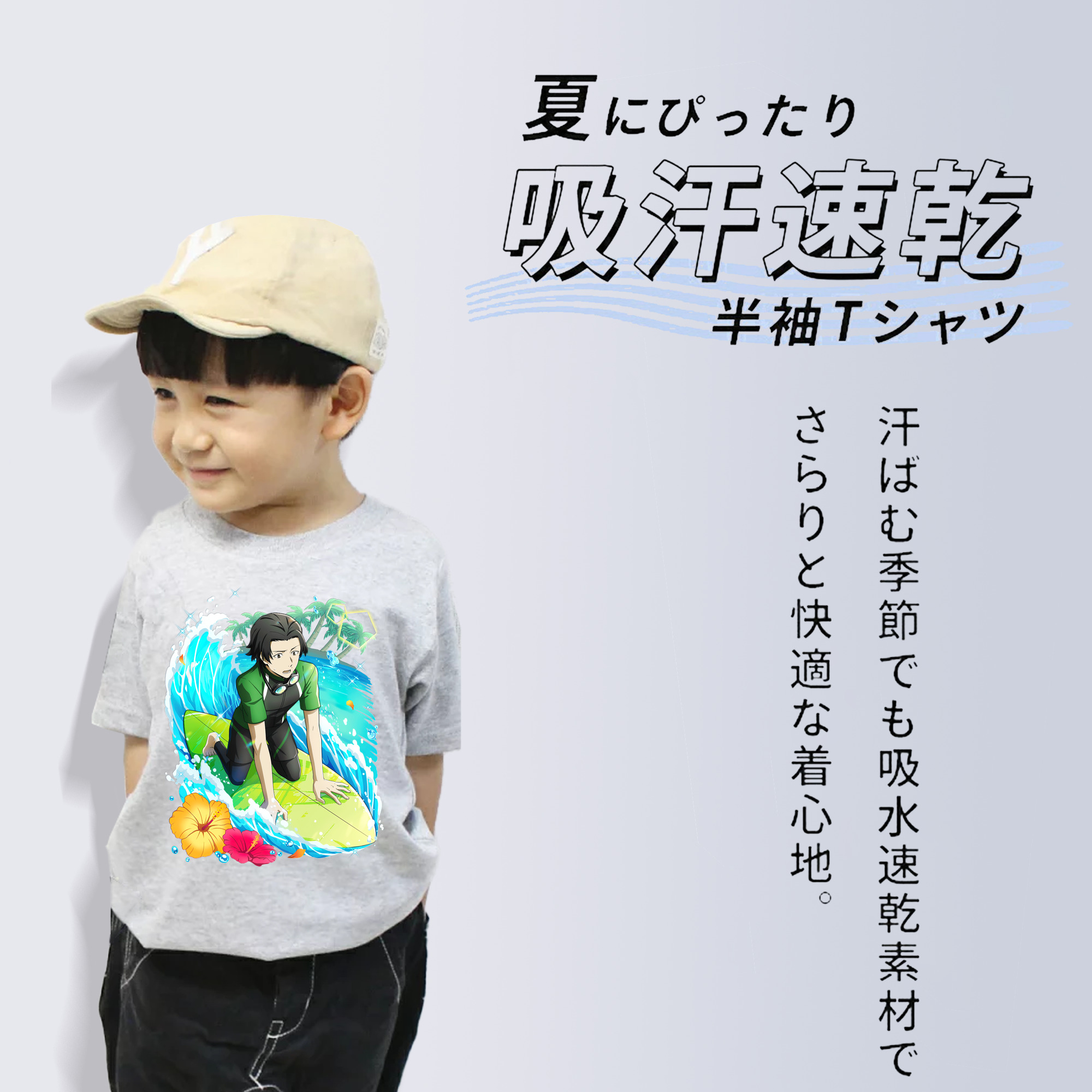 文豪ストレイドッグス Bungo Stray Dogs 綿100％キッズTシャツ（フロントプリント）