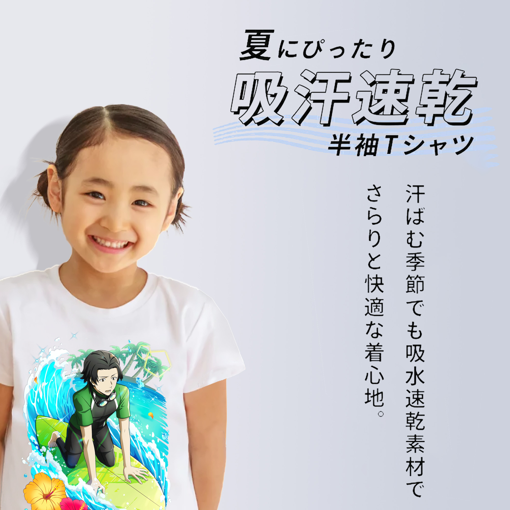 文豪ストレイドッグス Bungo Stray Dogs 綿100％キッズTシャツ（フロントプリント）