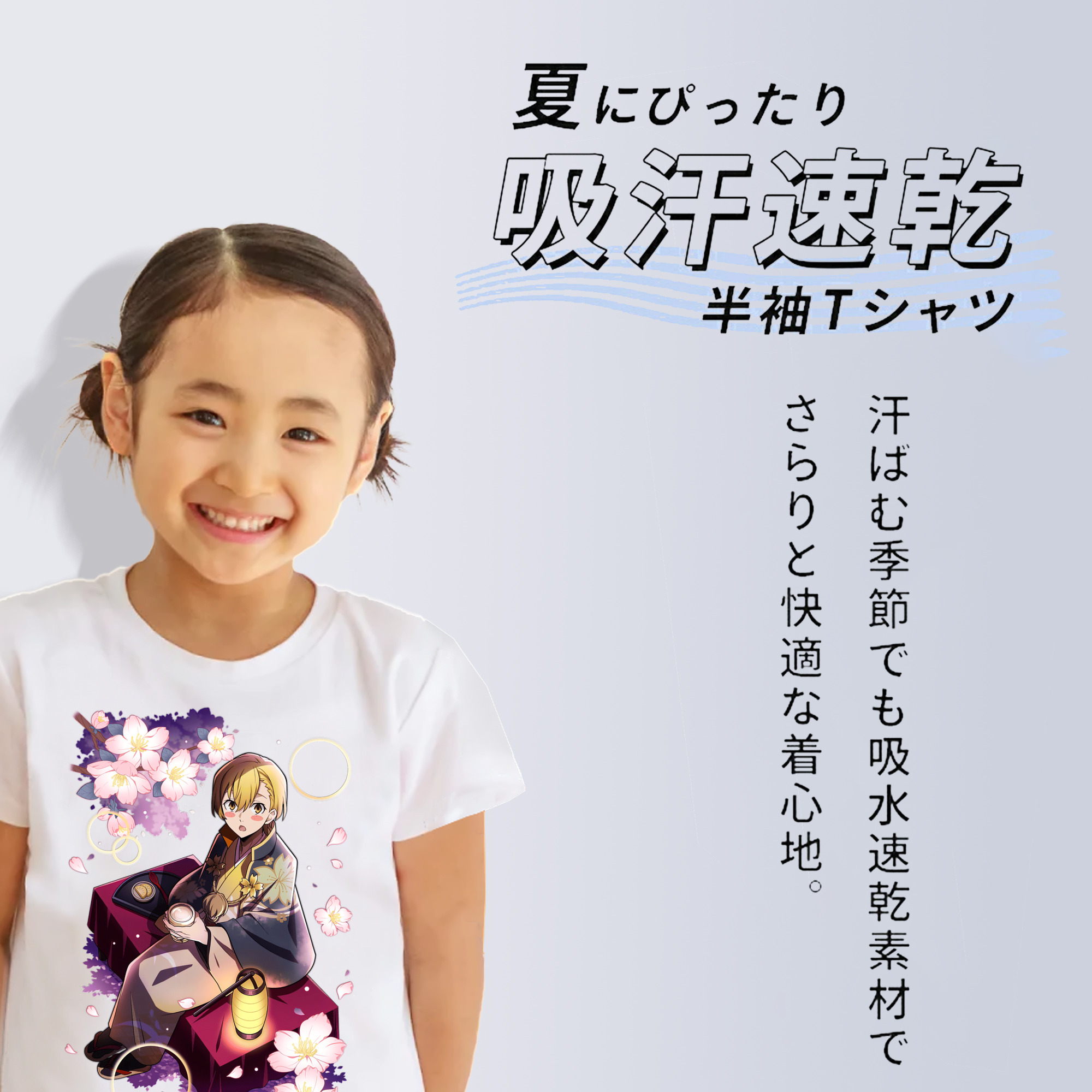 文豪ストレイドッグス Bungo Stray Dogs 綿100％キッズTシャツ（フロントプリント）