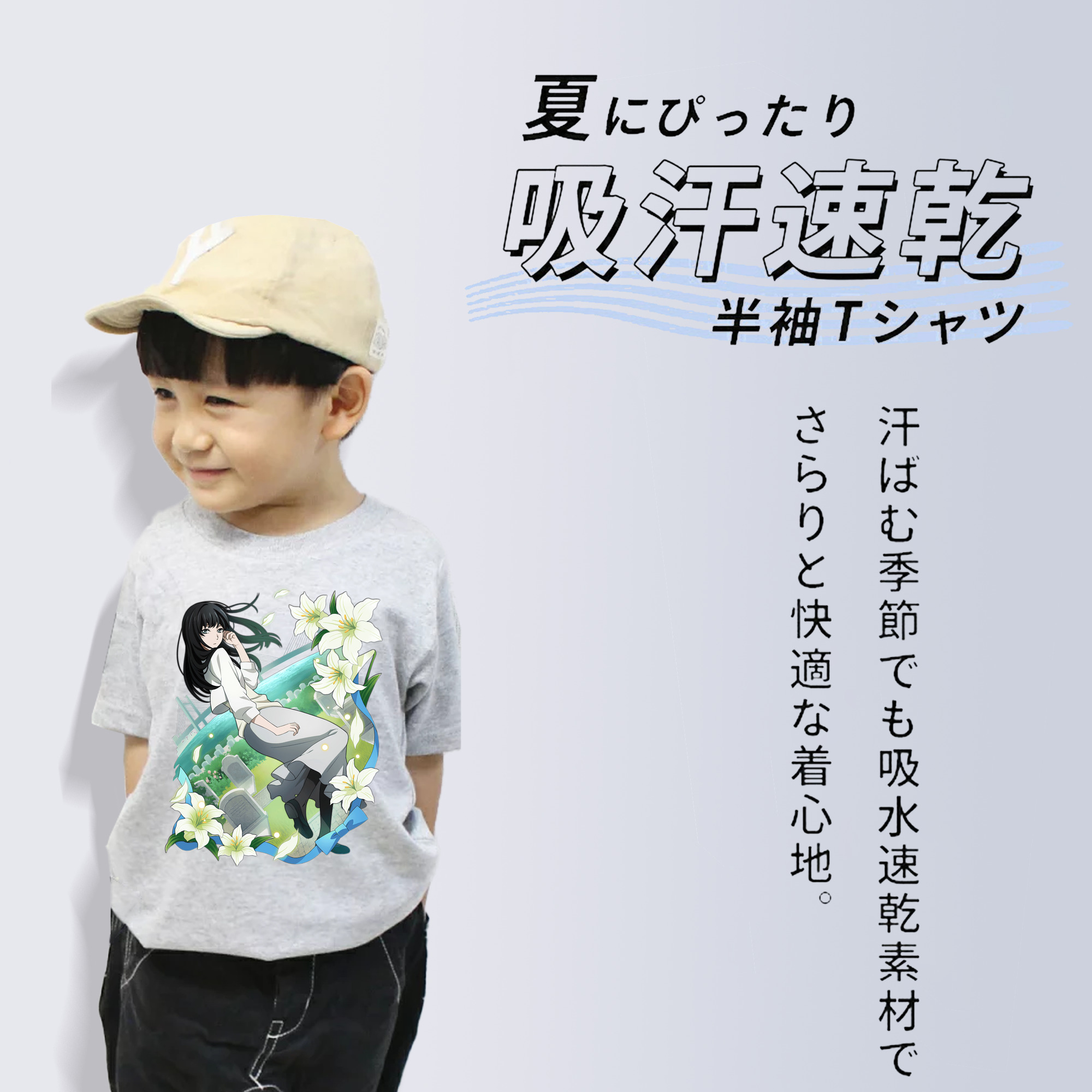 文豪ストレイドッグス Bungo Stray Dogs 綿100％キッズTシャツ（フロントプリント）