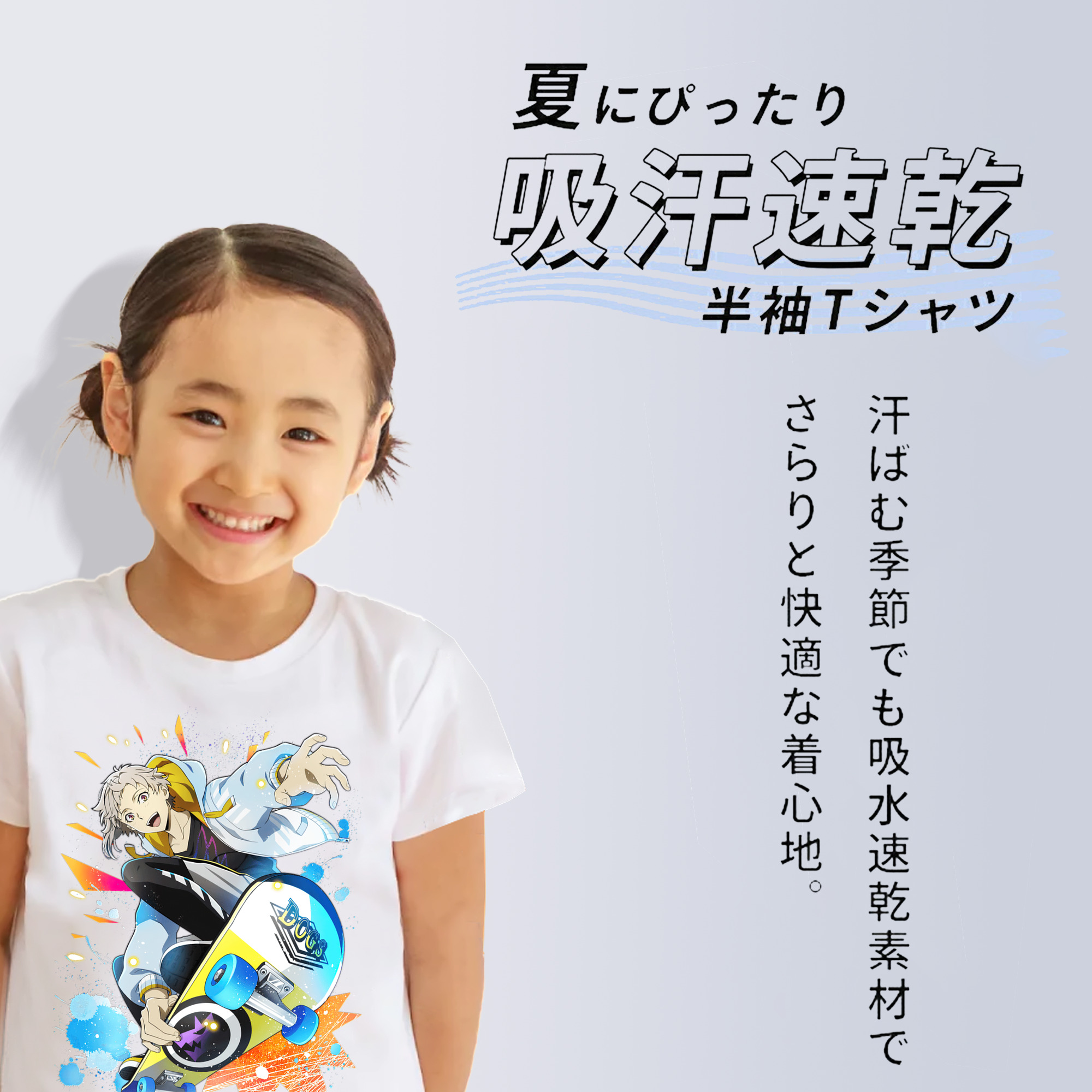 文豪ストレイドッグス Bungo Stray Dogs 綿100％キッズTシャツ（フロントプリント）