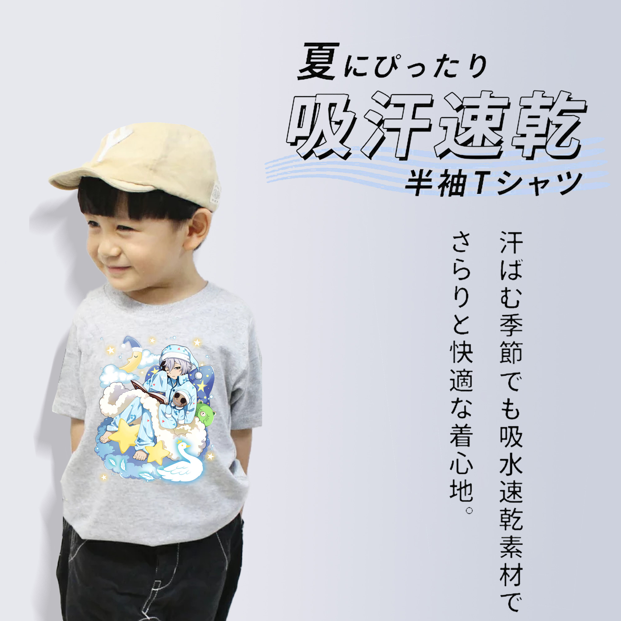 文豪ストレイドッグス Bungo Stray Dogs 綿100％キッズTシャツ（フロントプリント）