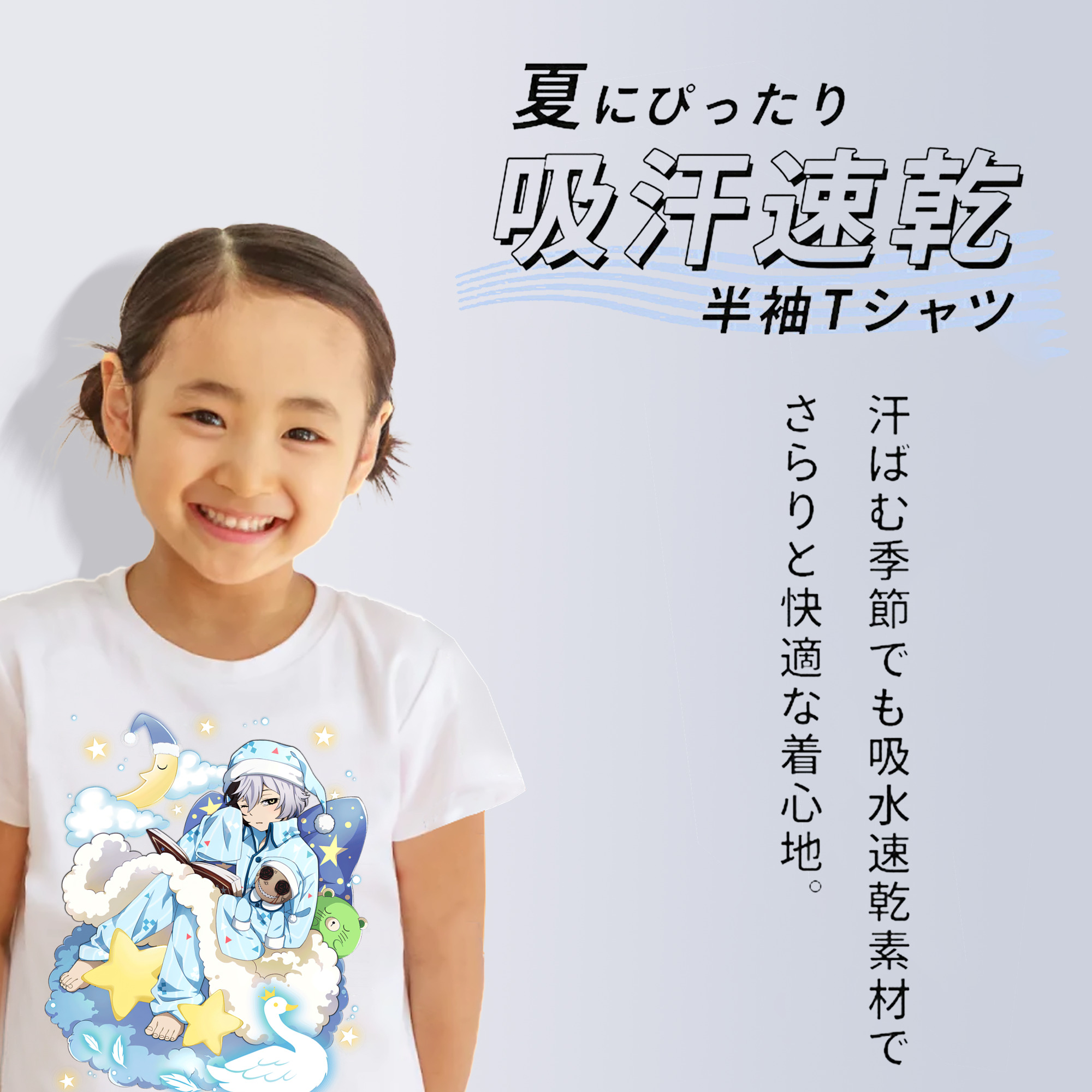 文豪ストレイドッグス Bungo Stray Dogs 綿100％キッズTシャツ（フロントプリント）